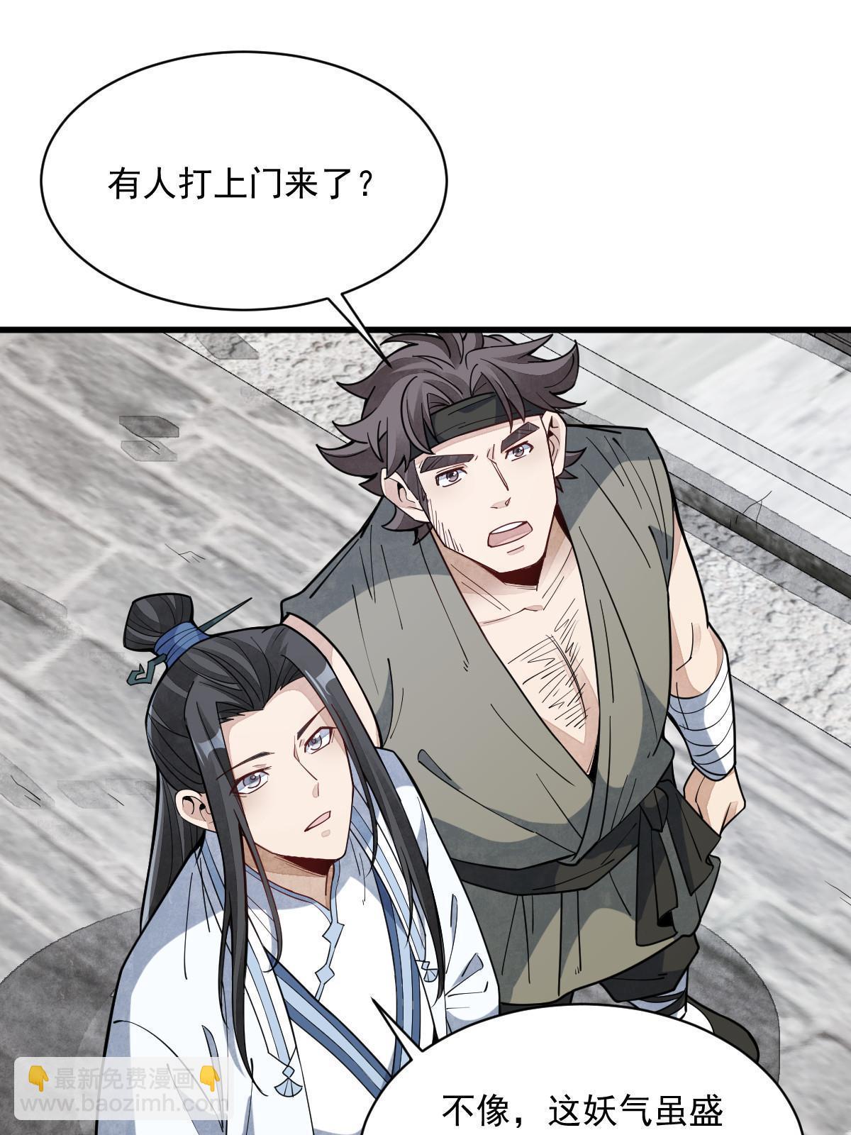 第170话(1/2)-第172话