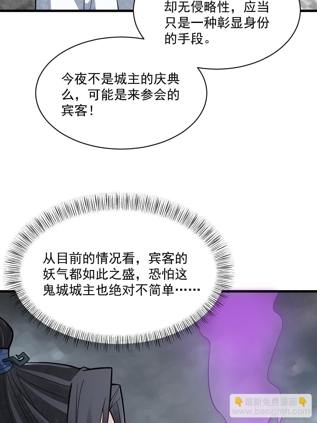 第170话(1/2)-第172话