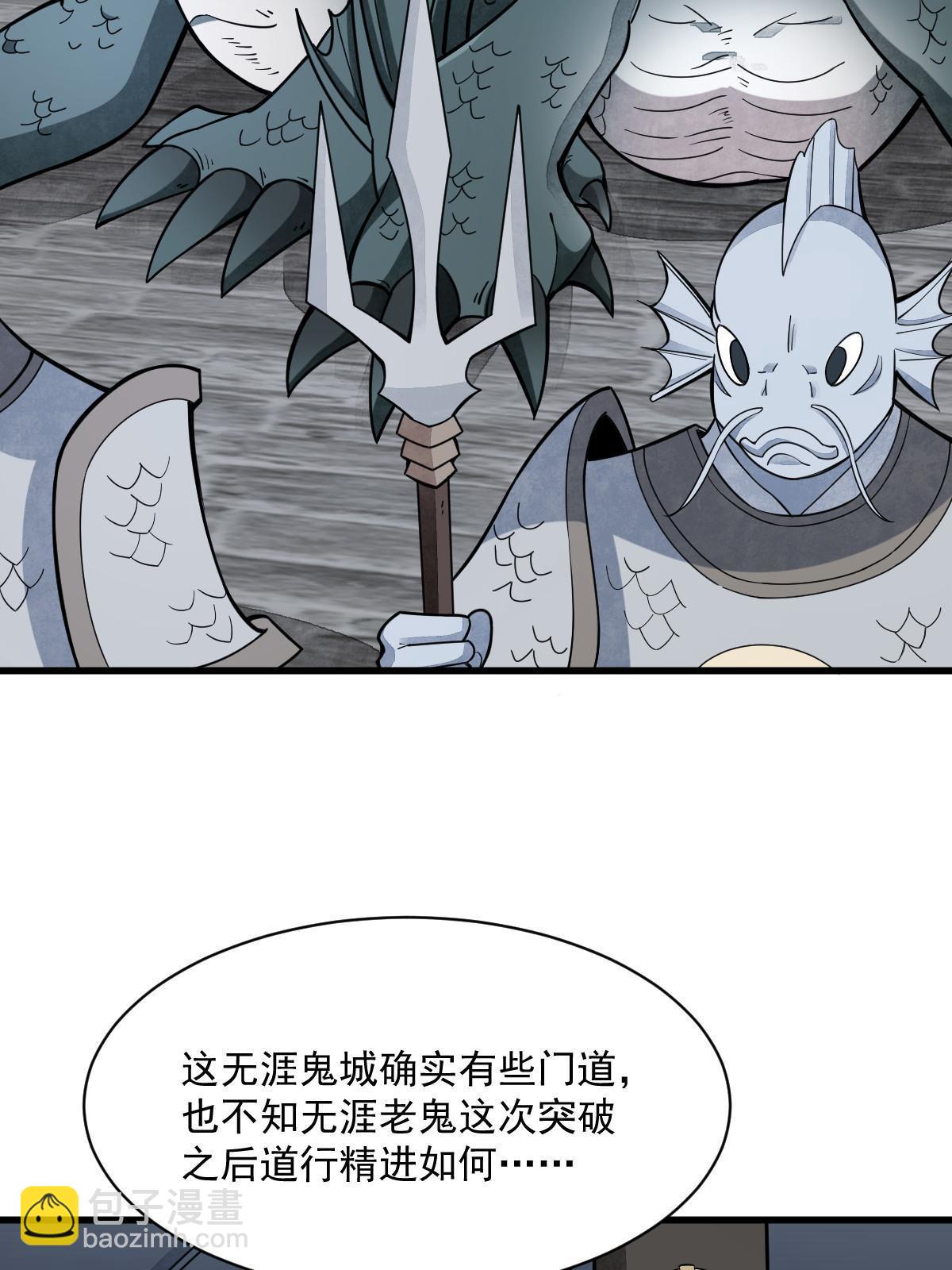 第170话(1/2)-第172话