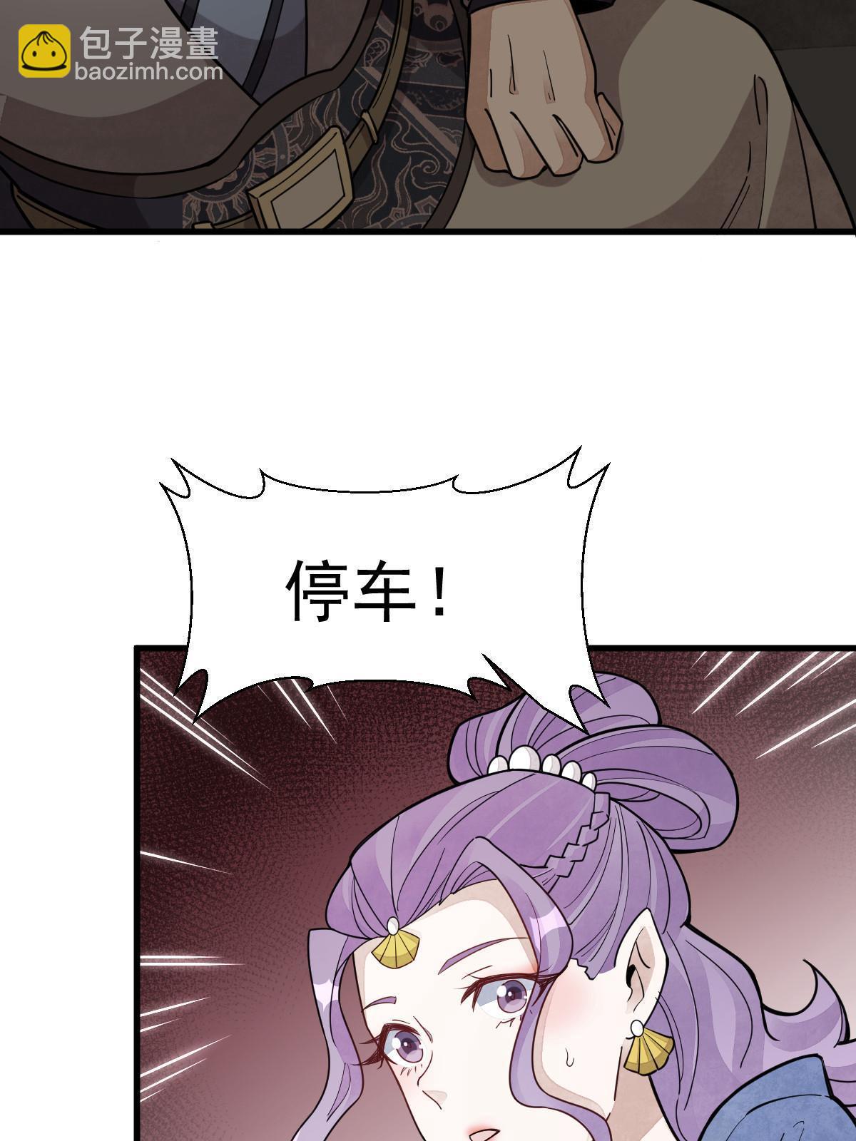 第170话(1/2)-第172话