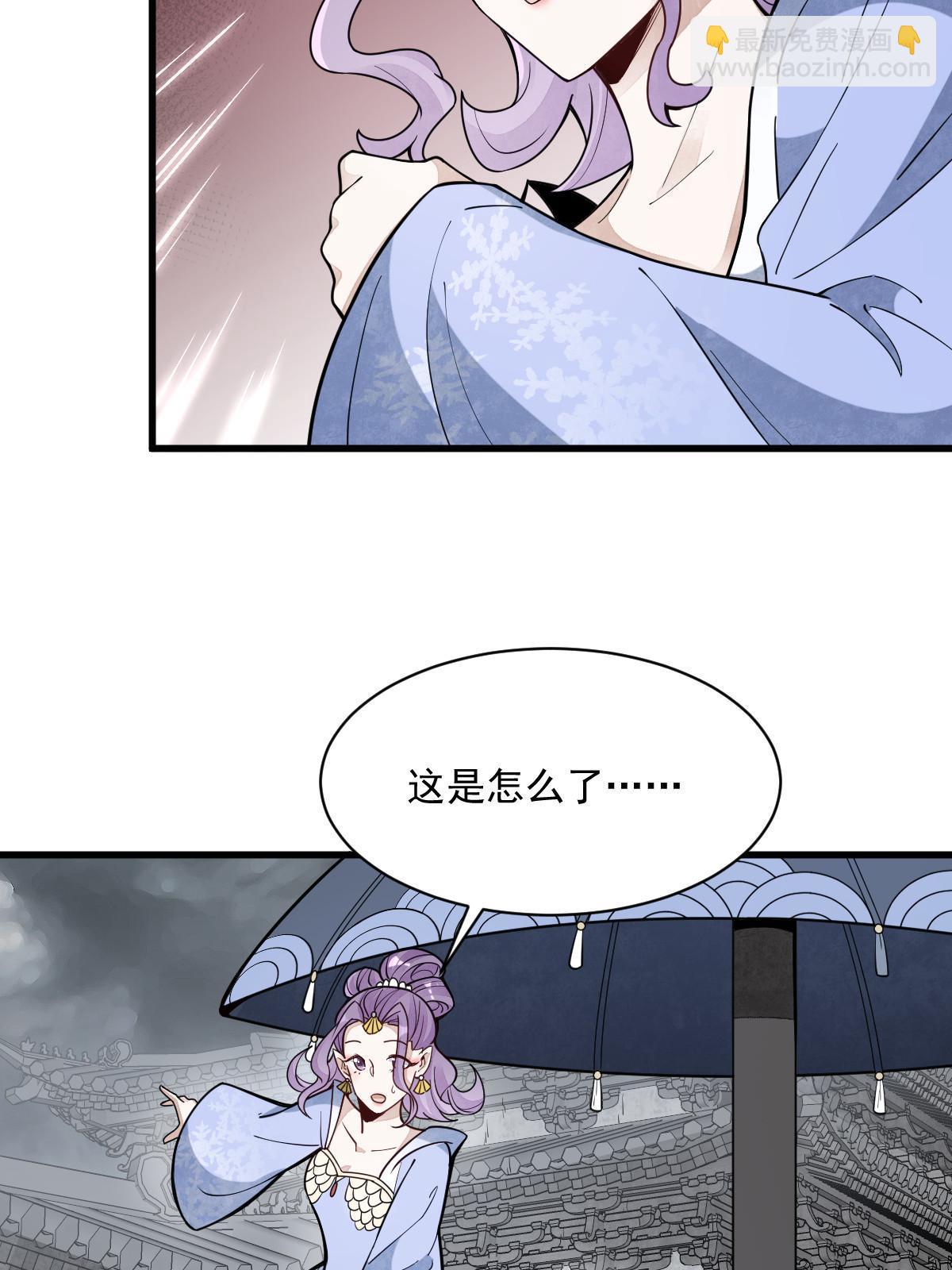 第170话(1/2)-第172话