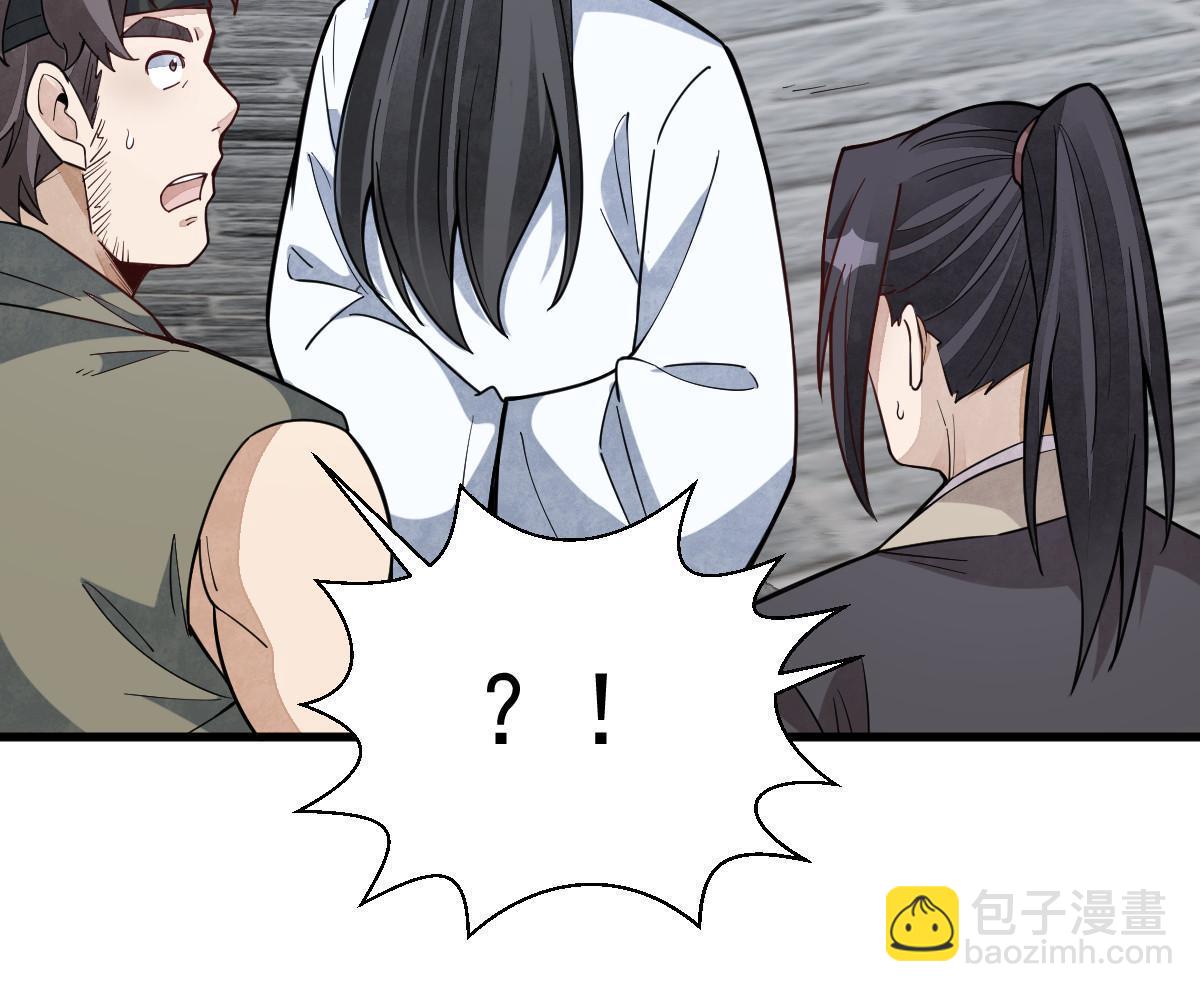 第170话(1/2)-第172话