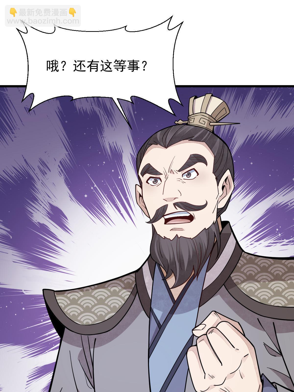 第170话(1/2)-第172话