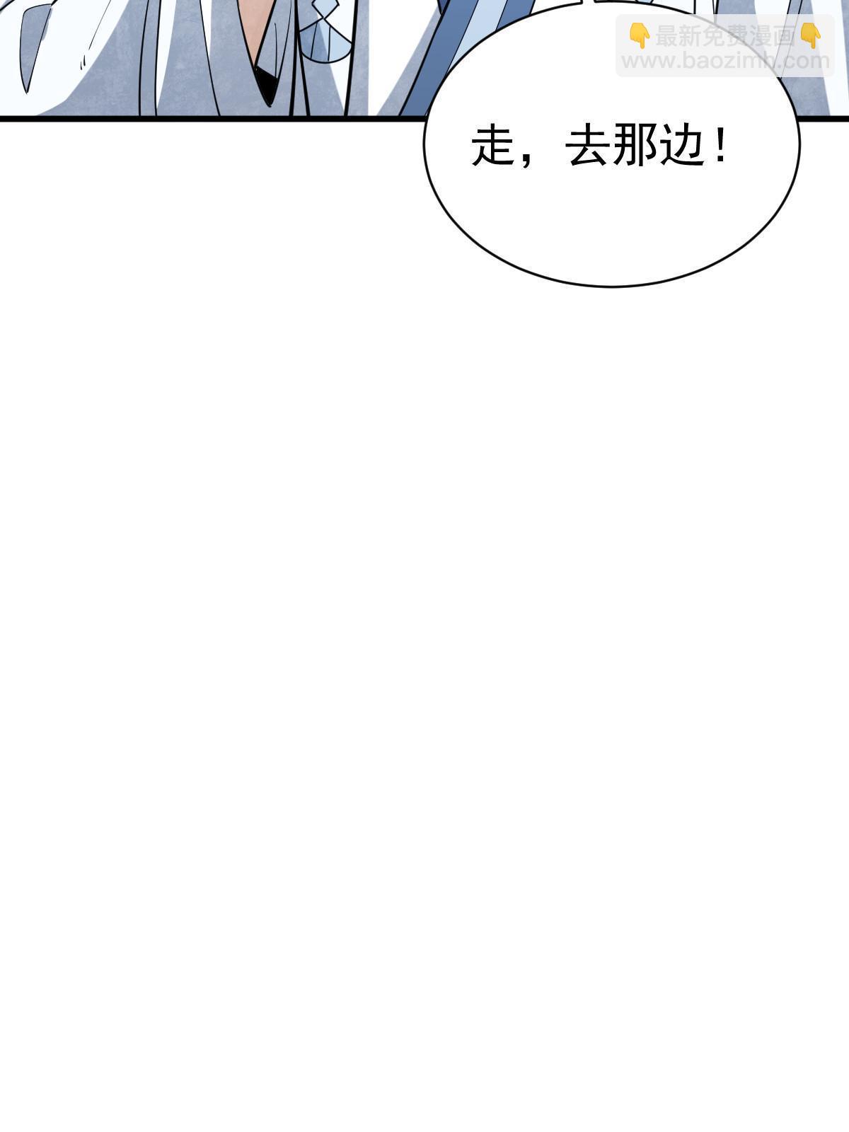 第170话(1/2)-第172话