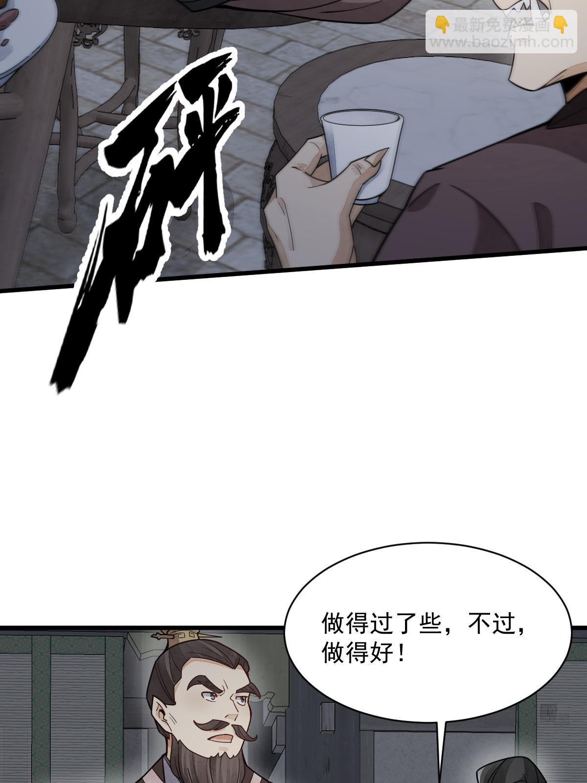 第172话(1/2)-第174话