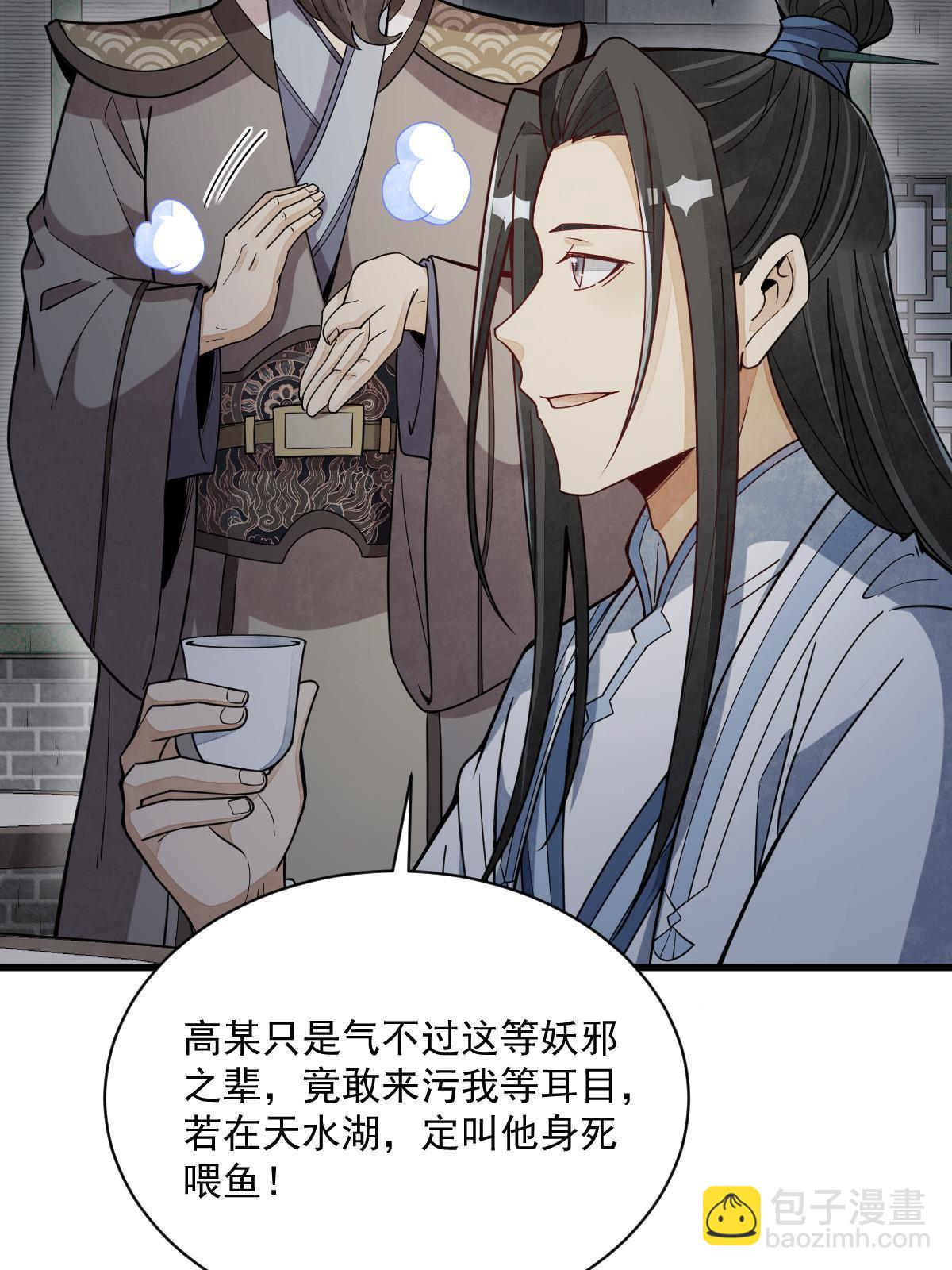 第172话(1/2)-第174话