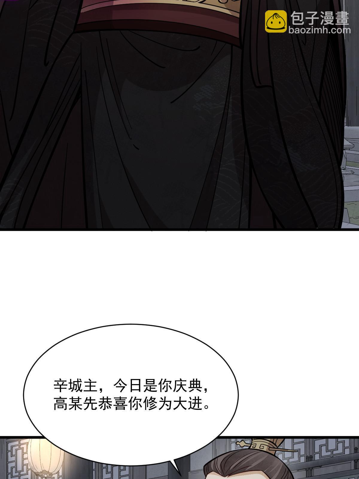 第172话(1/2)-第174话