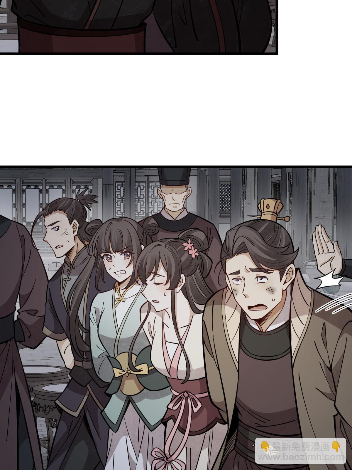 第172话(1/2)-第174话