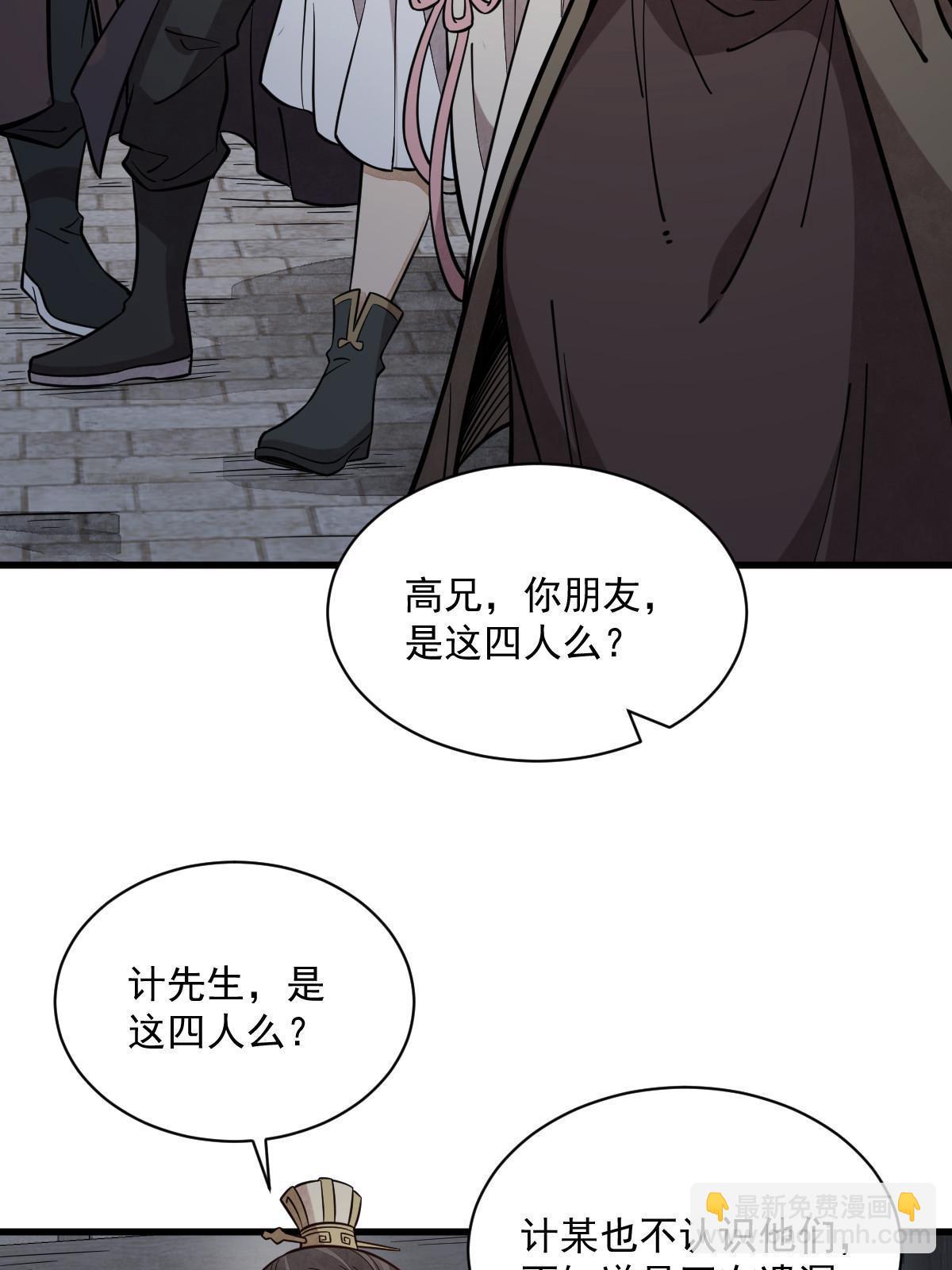 第172话(1/2)-第174话