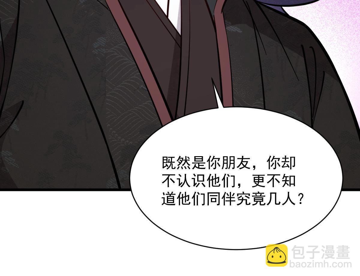 第172话(1/2)-第174话