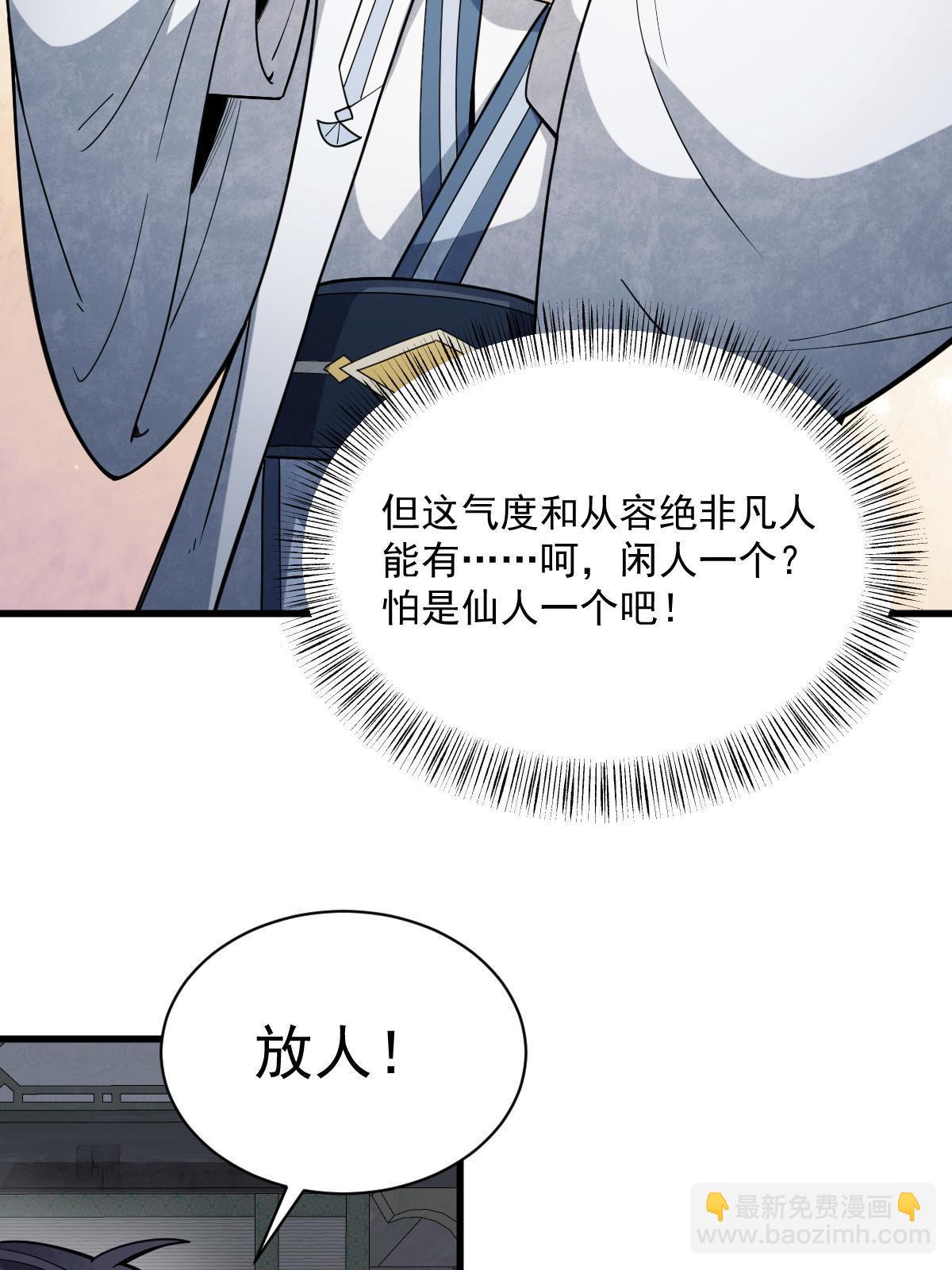 第172话(1/2)-第174话
