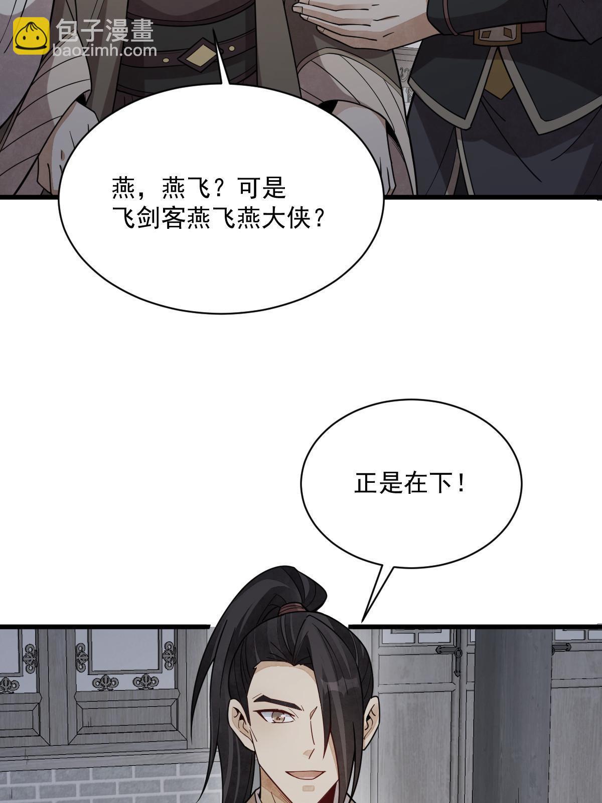 第172话(1/2)-第174话