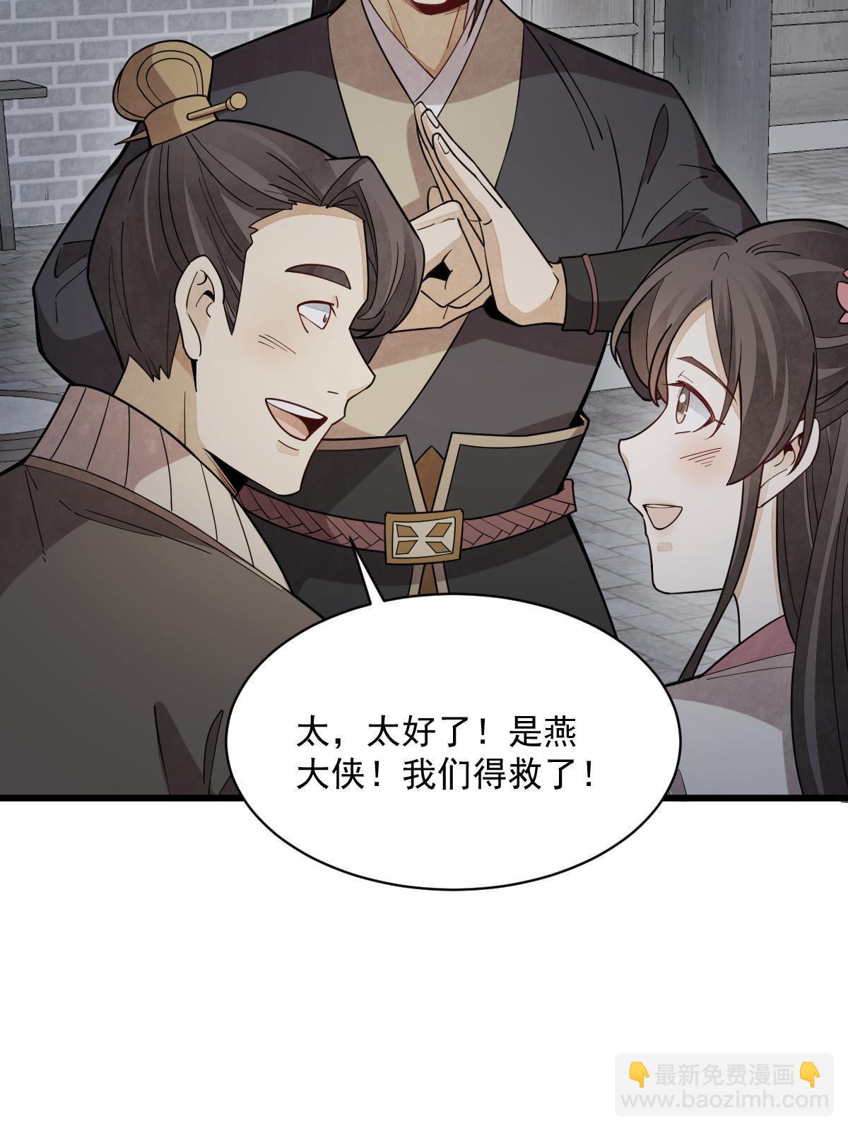 第172话(1/2)-第174话