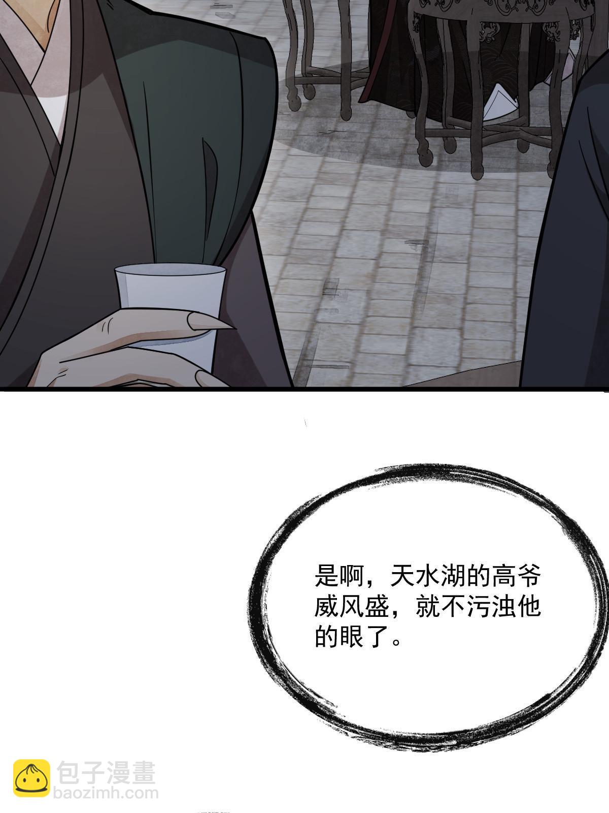 第172话(1/2)-第174话