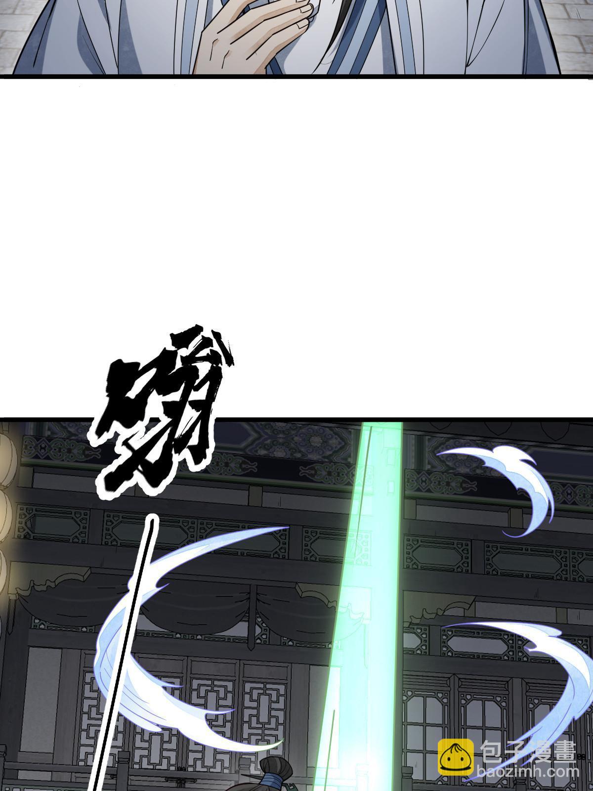 第172话(1/2)-第174话