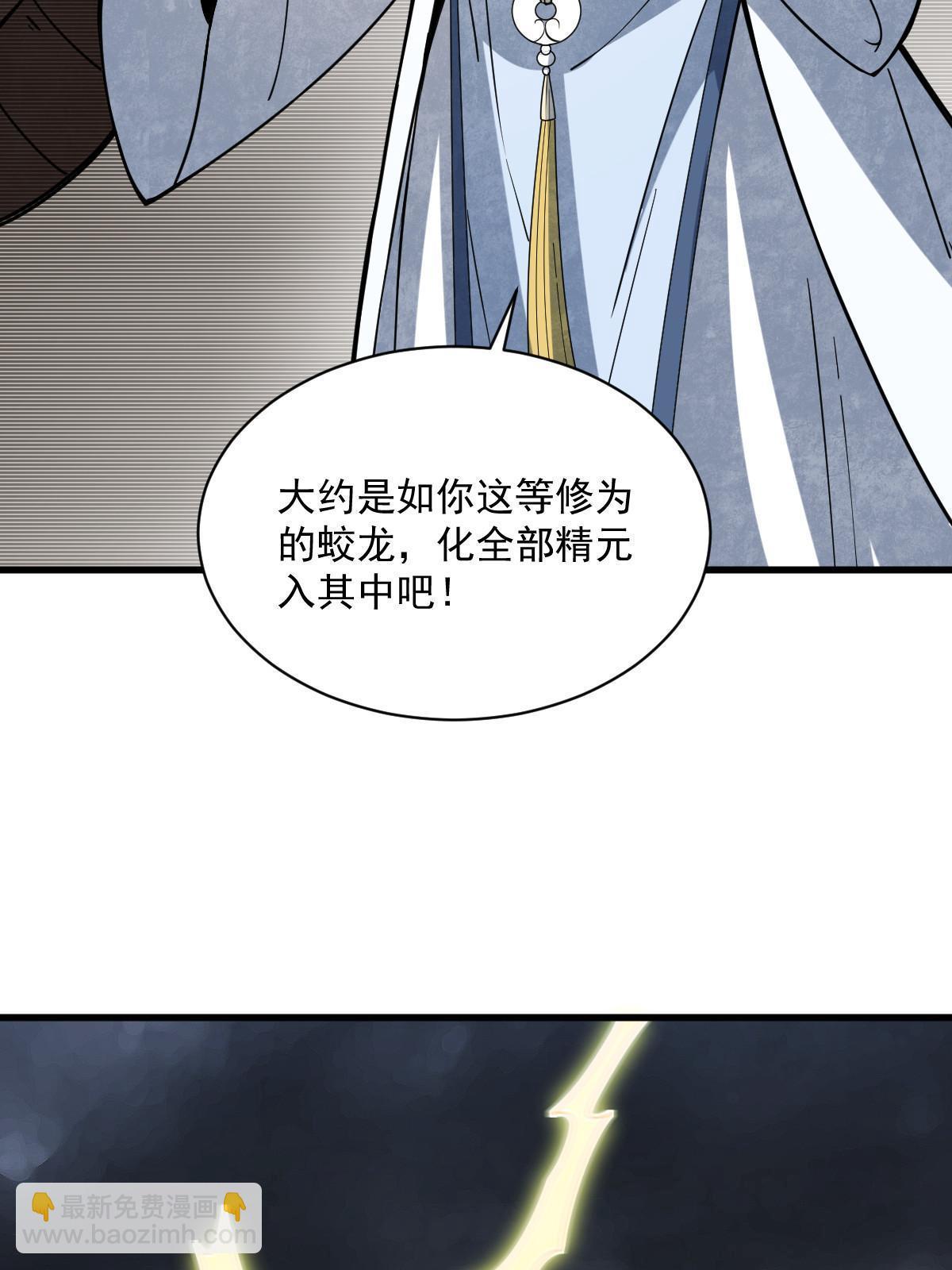 第174话(1/2)-第176话