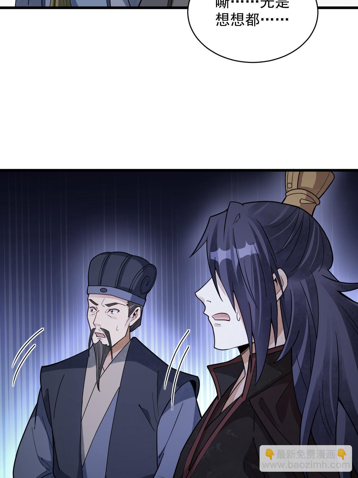 第174话(1/2)-第176话