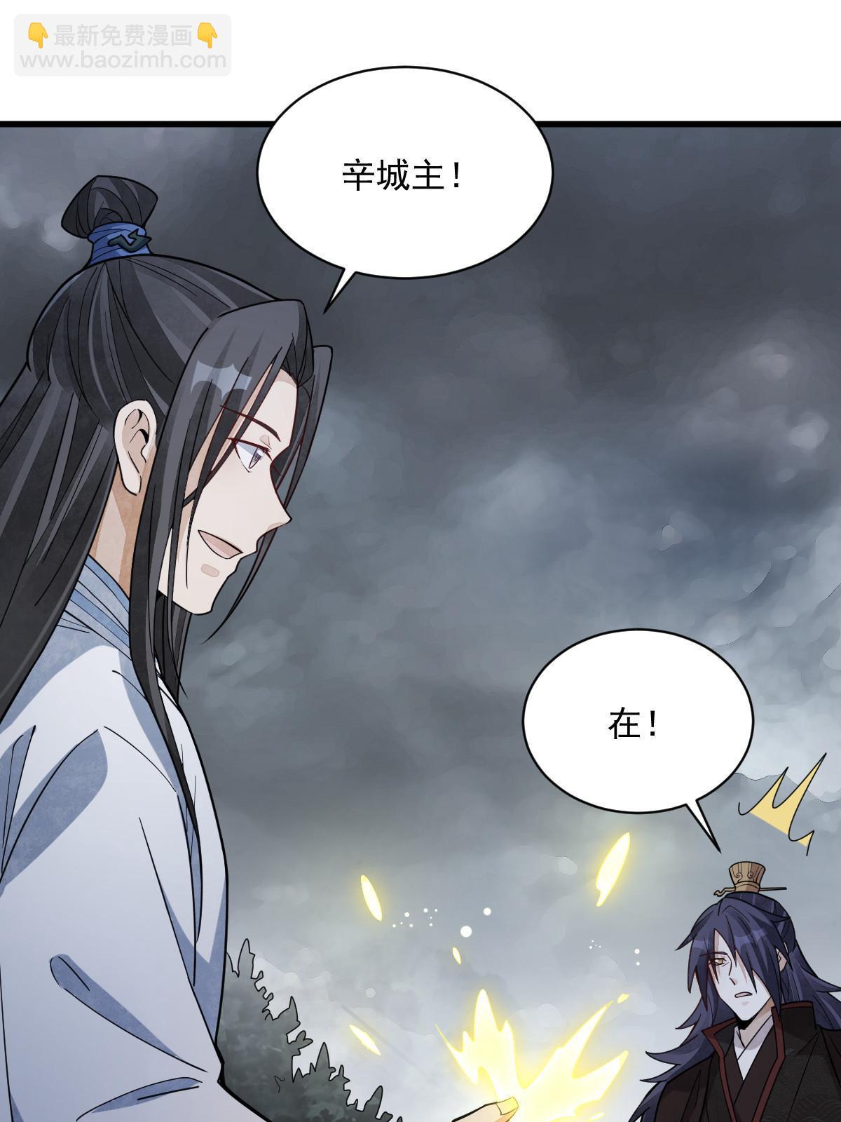 第174话(1/2)-第176话