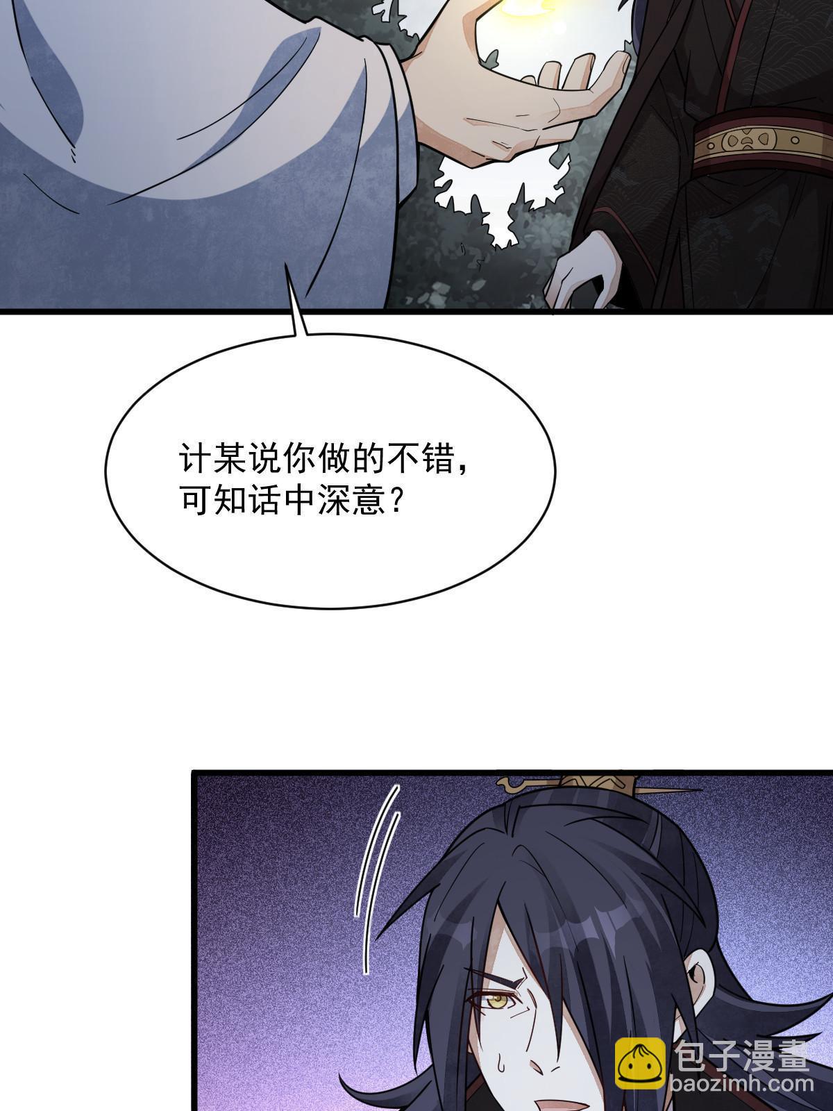 第174话(1/2)-第176话