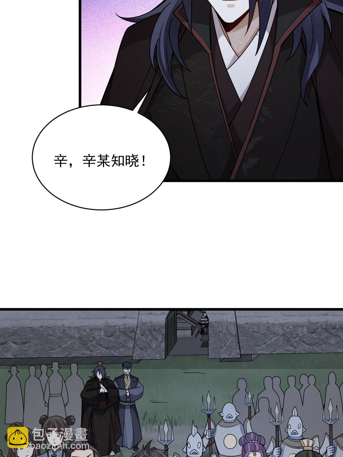 第174话(1/2)-第176话