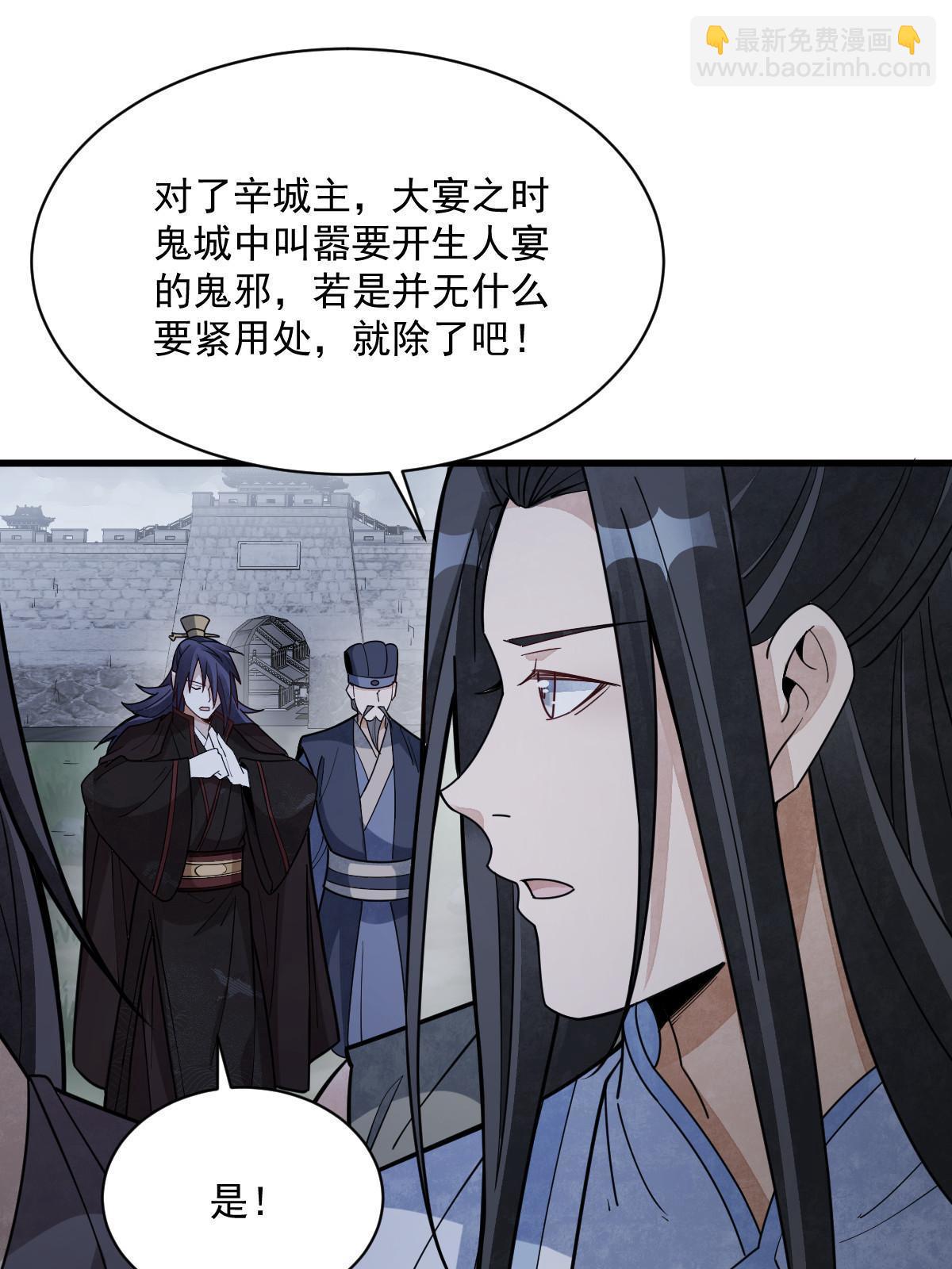 第174话(1/2)-第176话