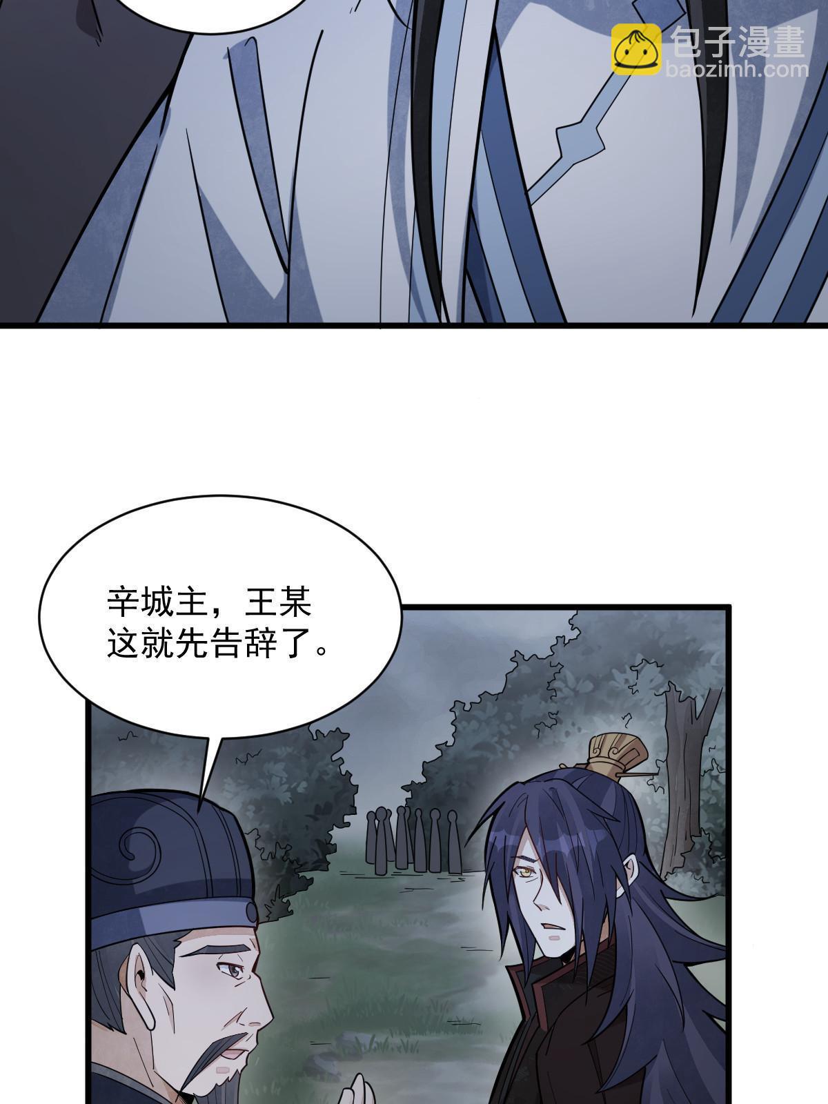 第174话(1/2)-第176话