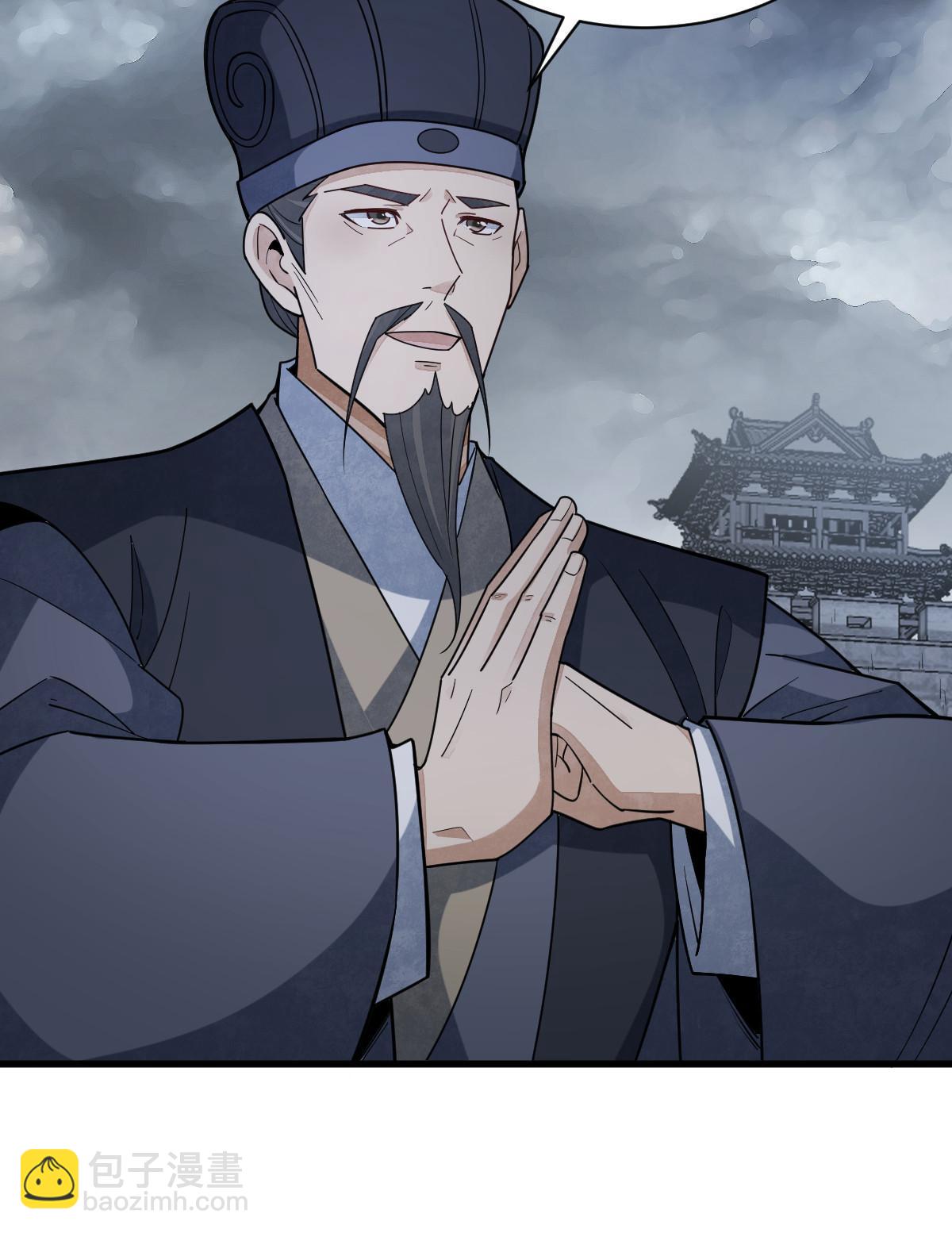 第174话(1/2)-第176话