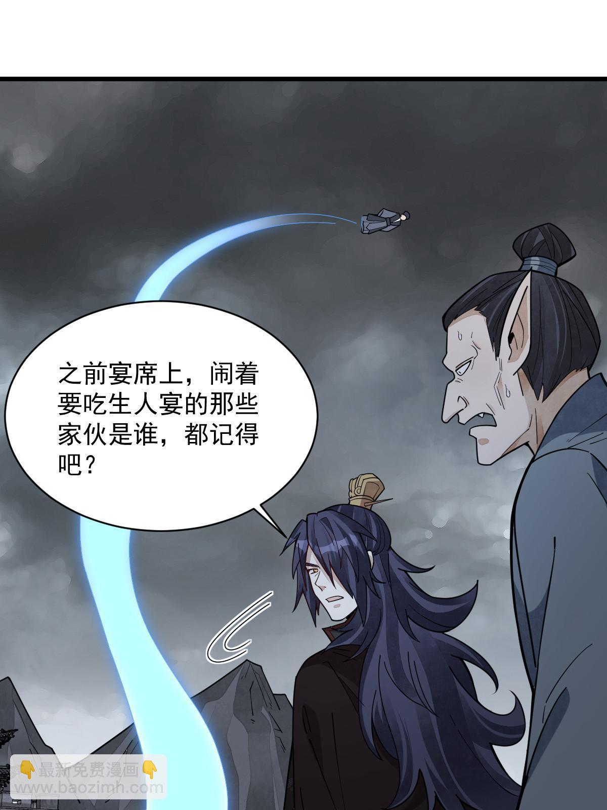 第174话(1/2)-第176话