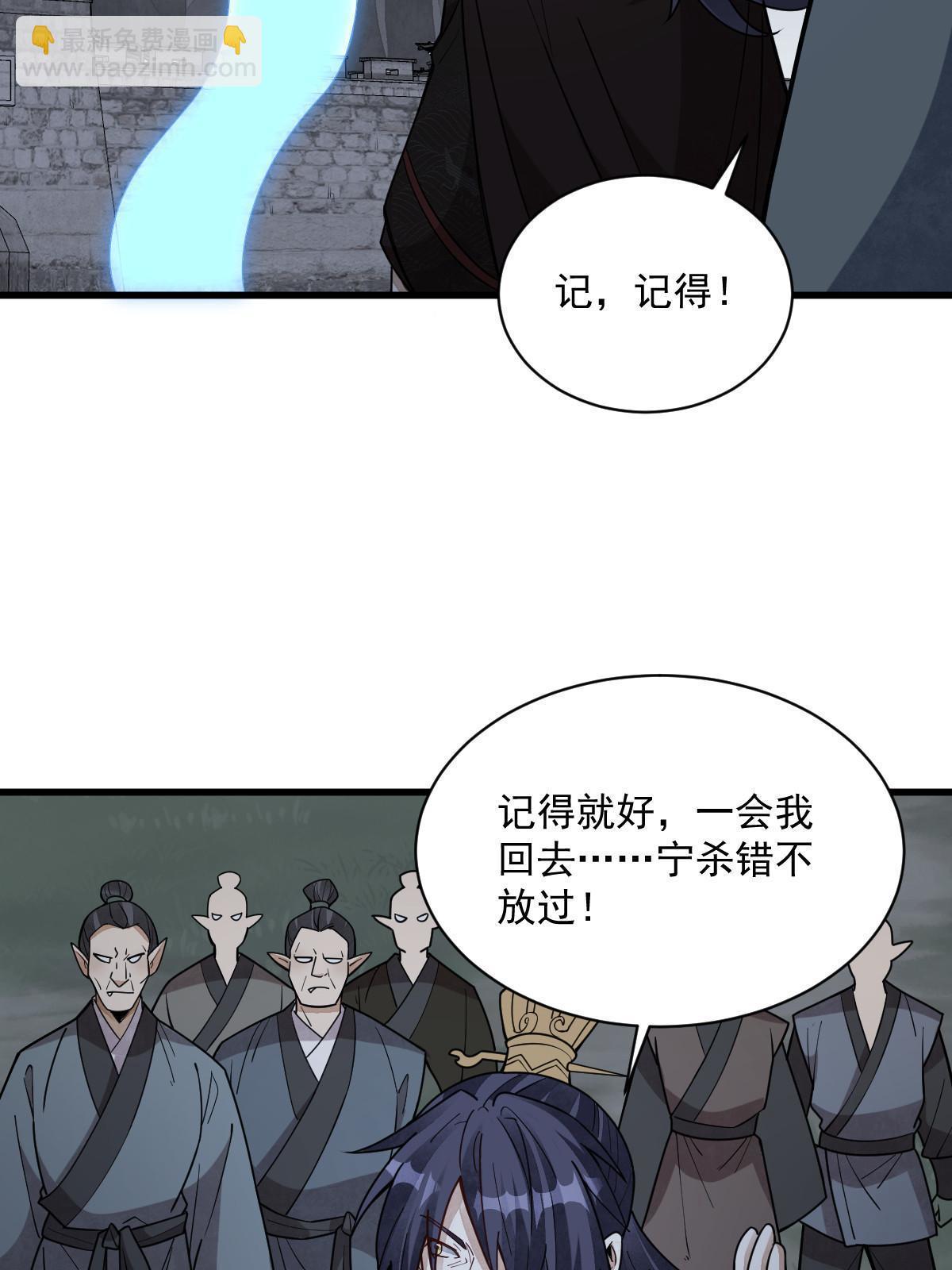 第174话(1/2)-第176话