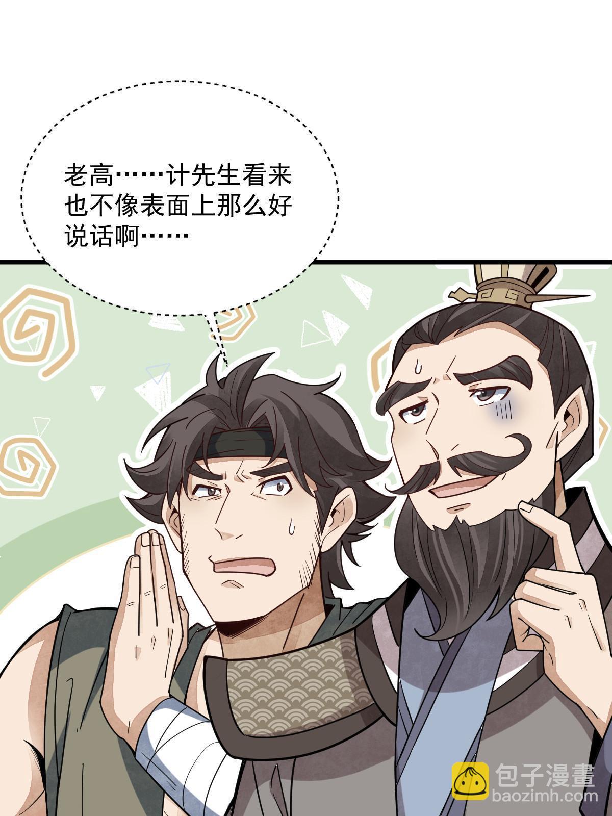 第174话(1/2)-第176话