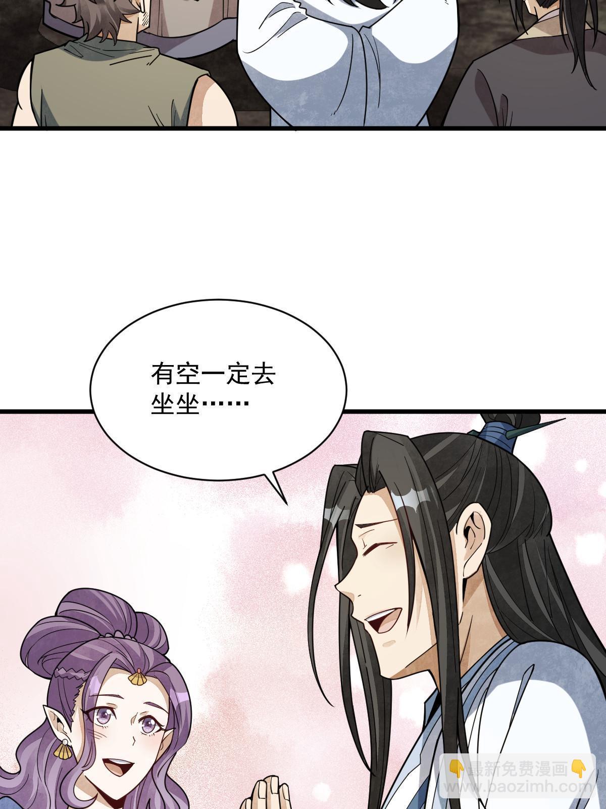 第174话(1/2)-第176话