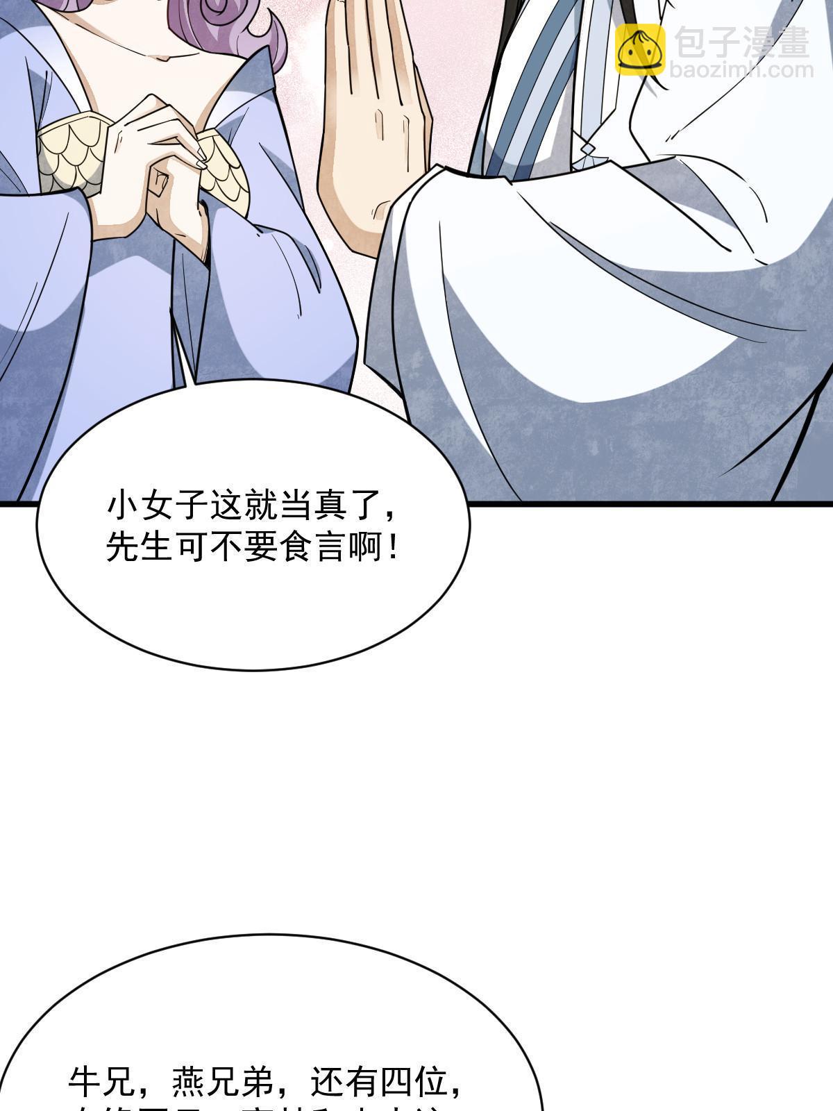 第174话(1/2)-第176话