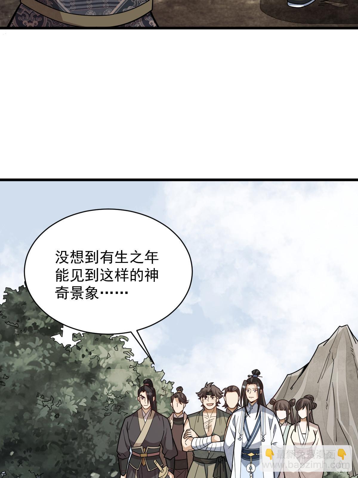 第174话(1/2)-第176话