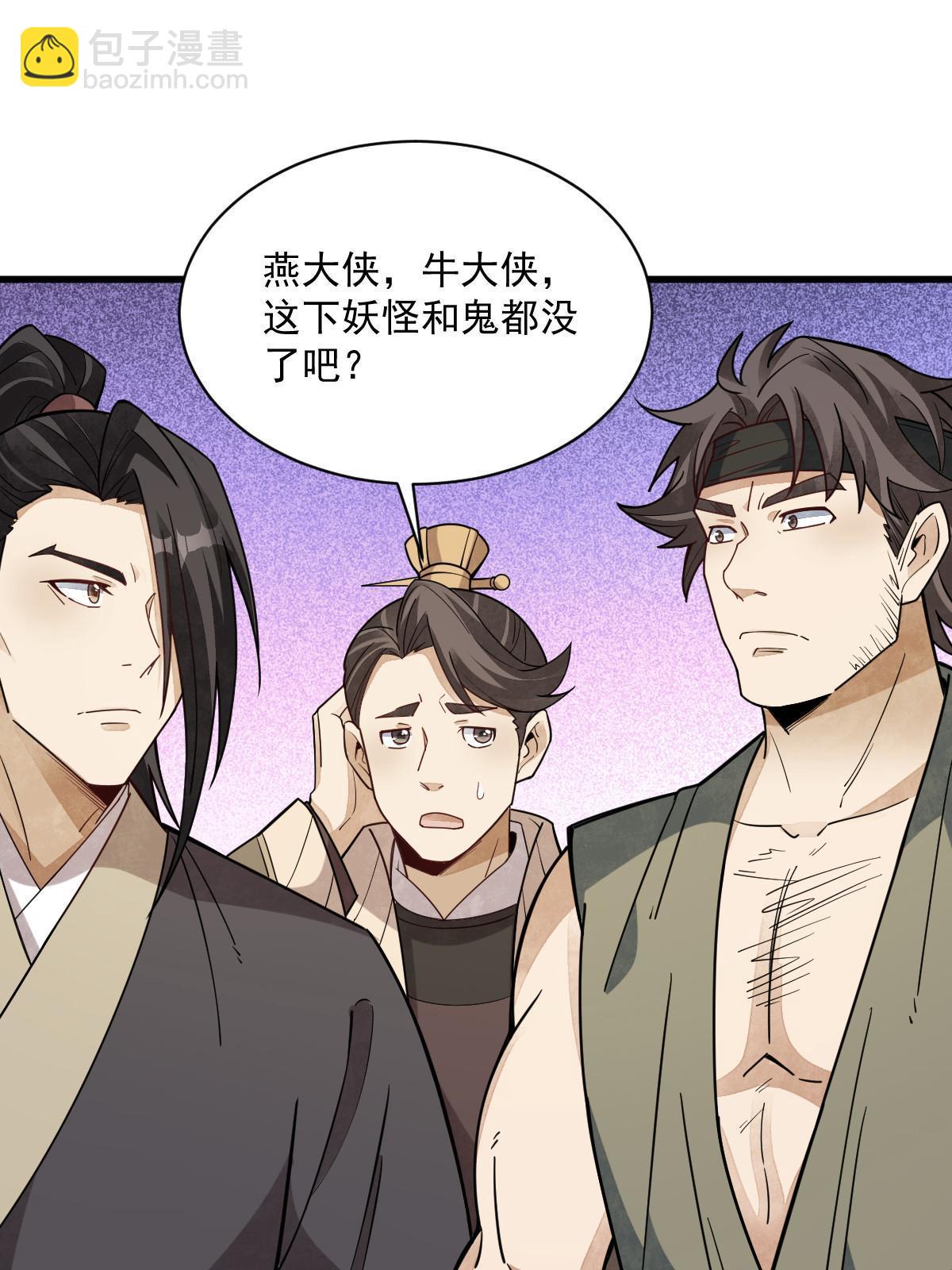 第174话(1/2)-第176话