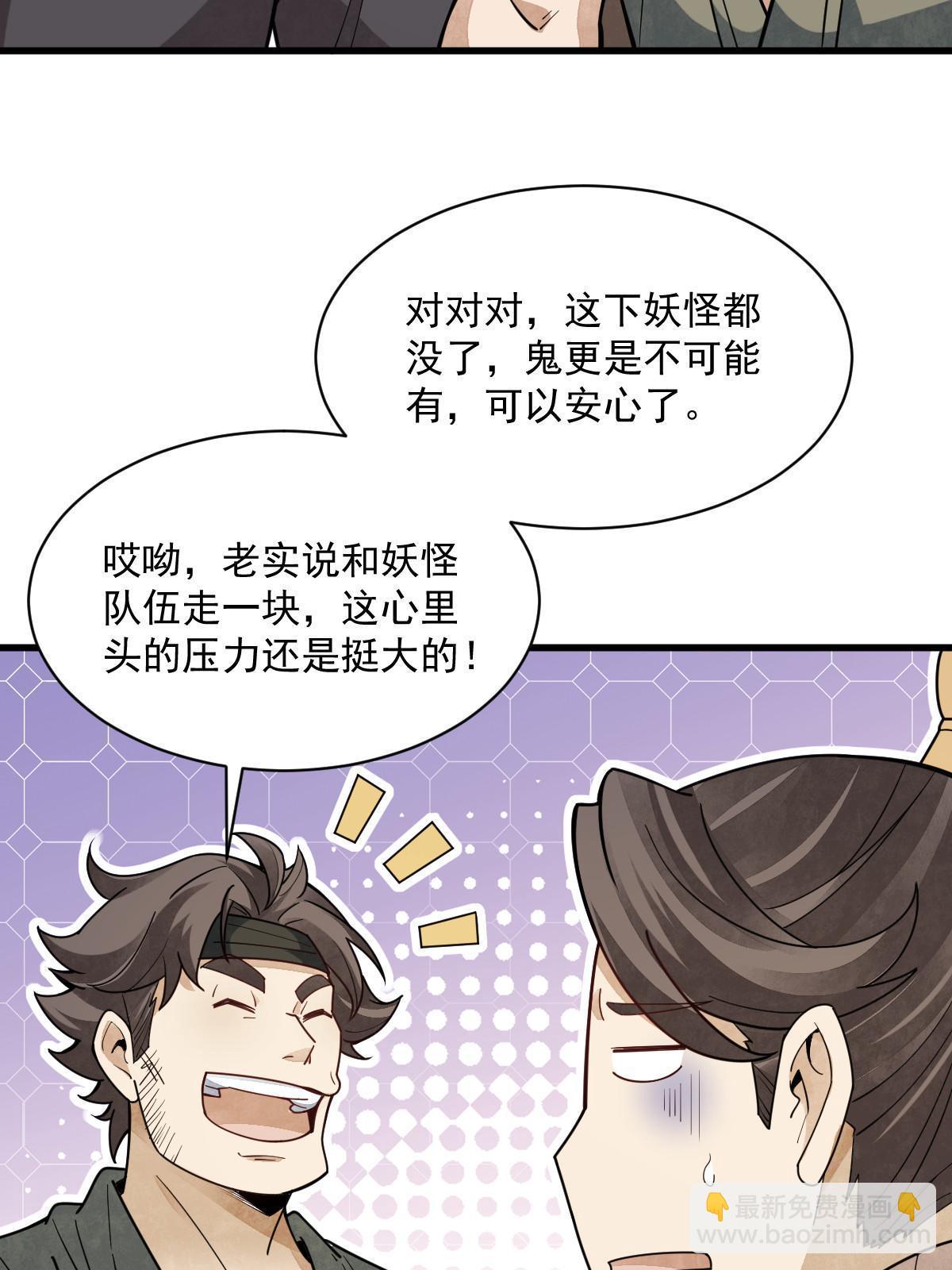 第174话(1/2)-第176话