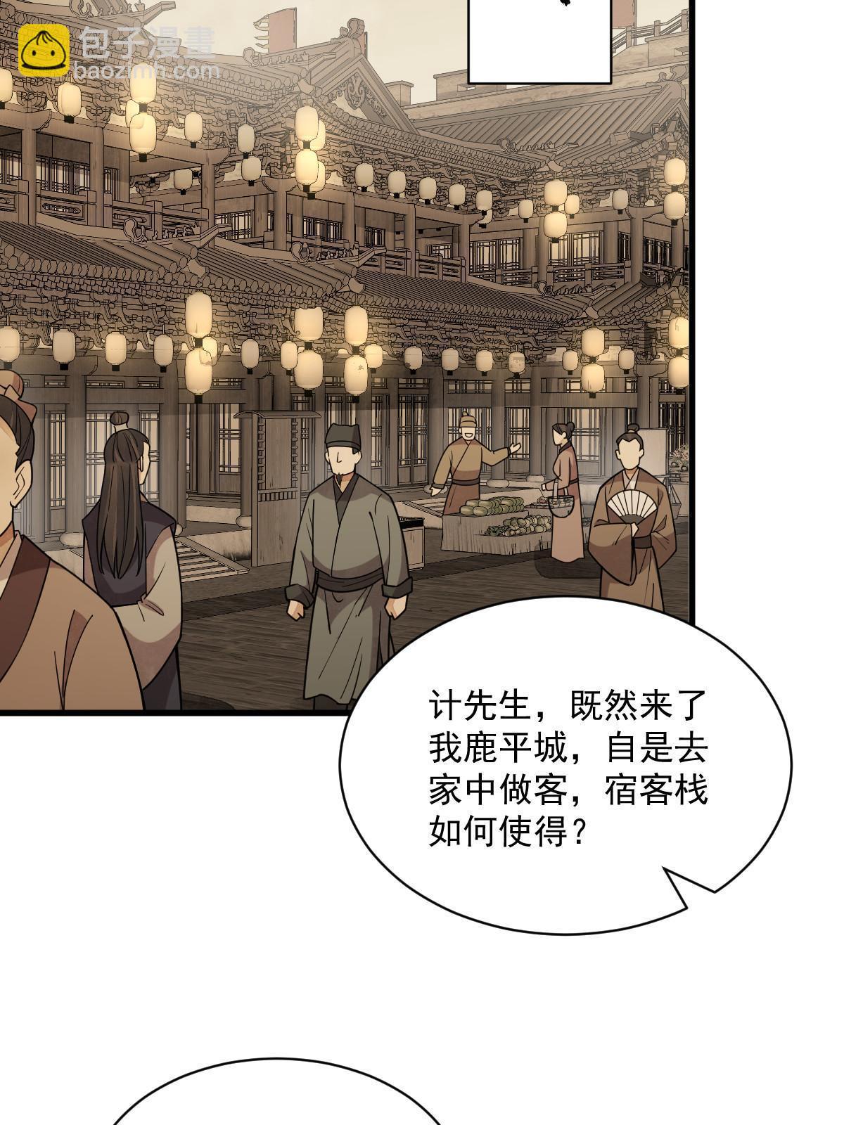 第174话(1/2)-第176话