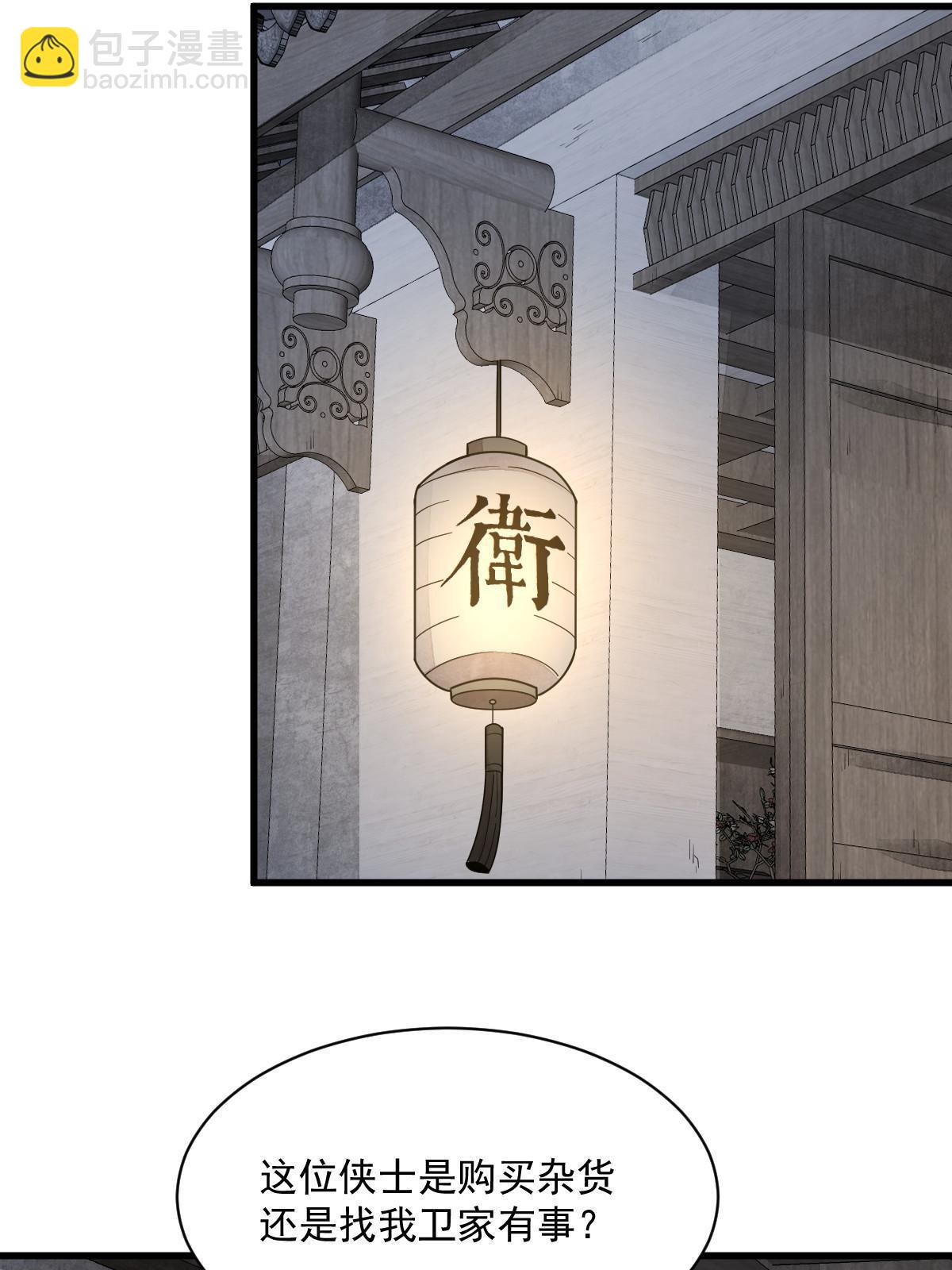 第174话(1/2)-第176话