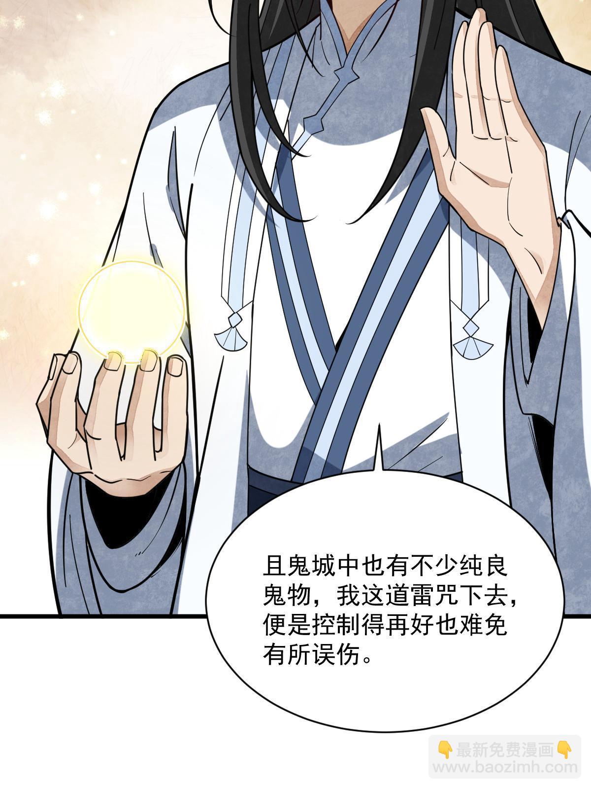 第174话(1/2)-第176话