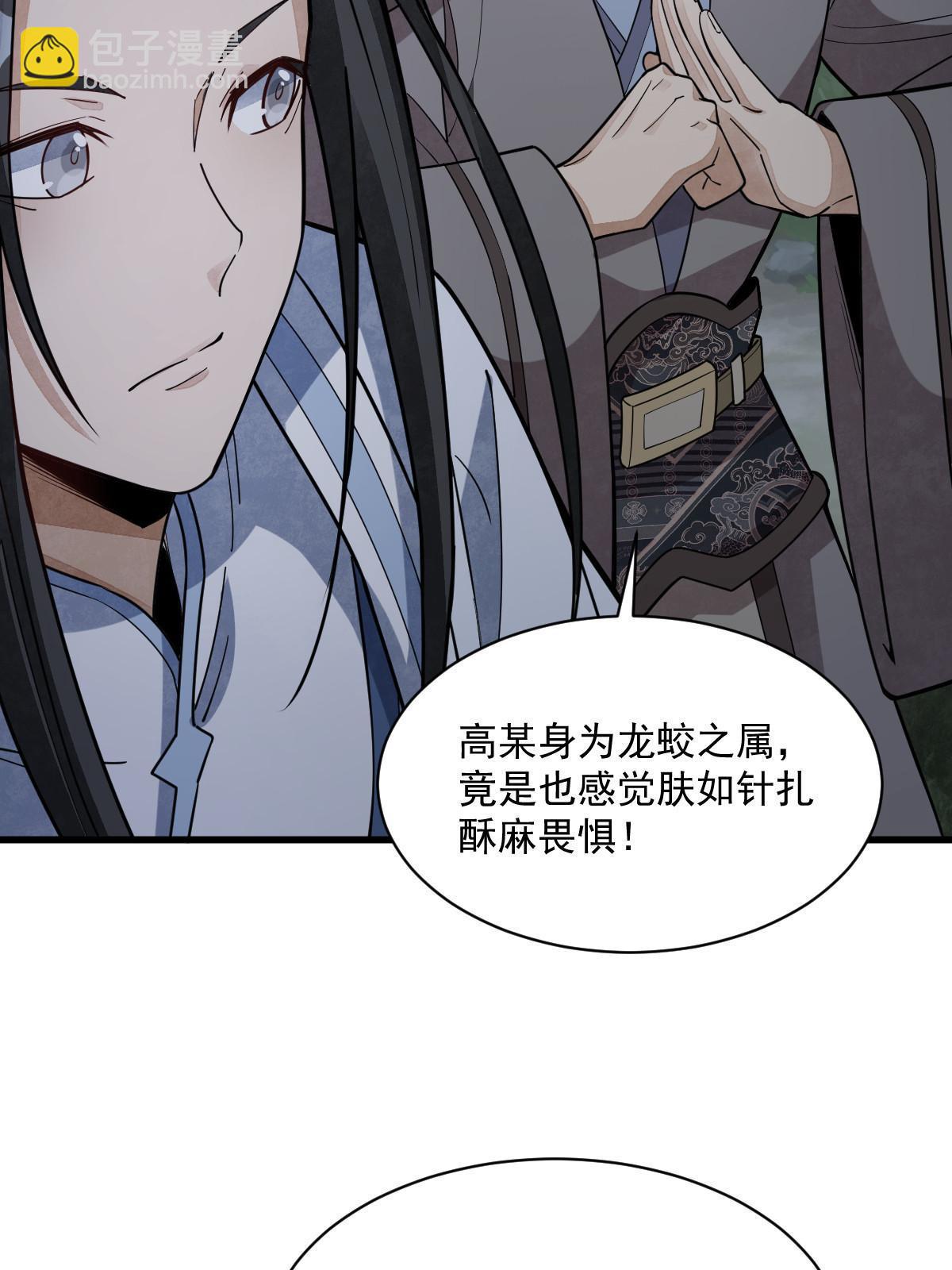 第174话(1/2)-第176话