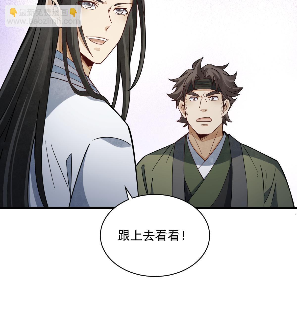 第176话(1/2)-第178话