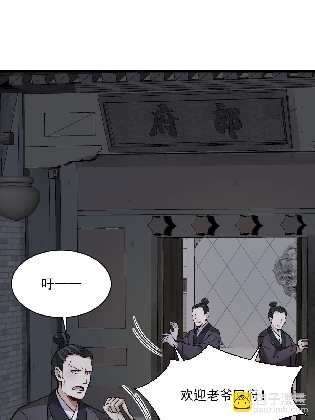 第176话(1/2)-第178话