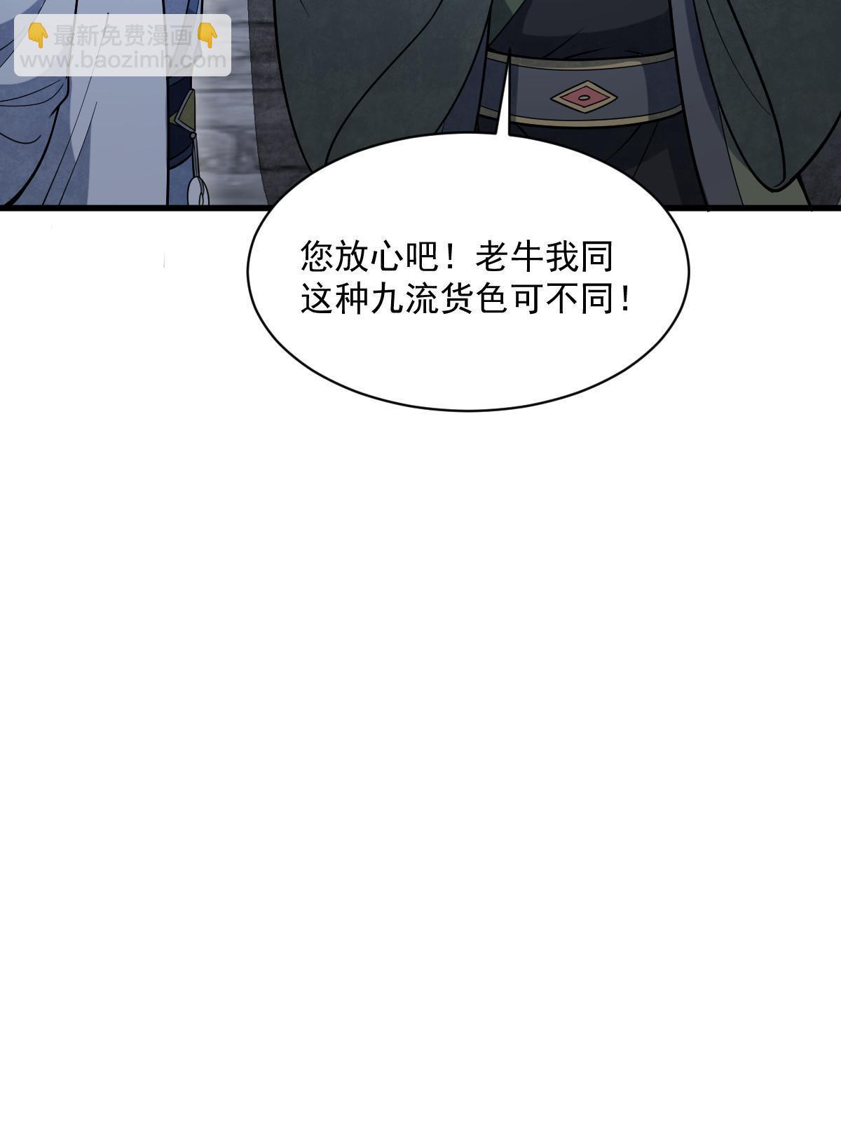第176话(1/2)-第178话