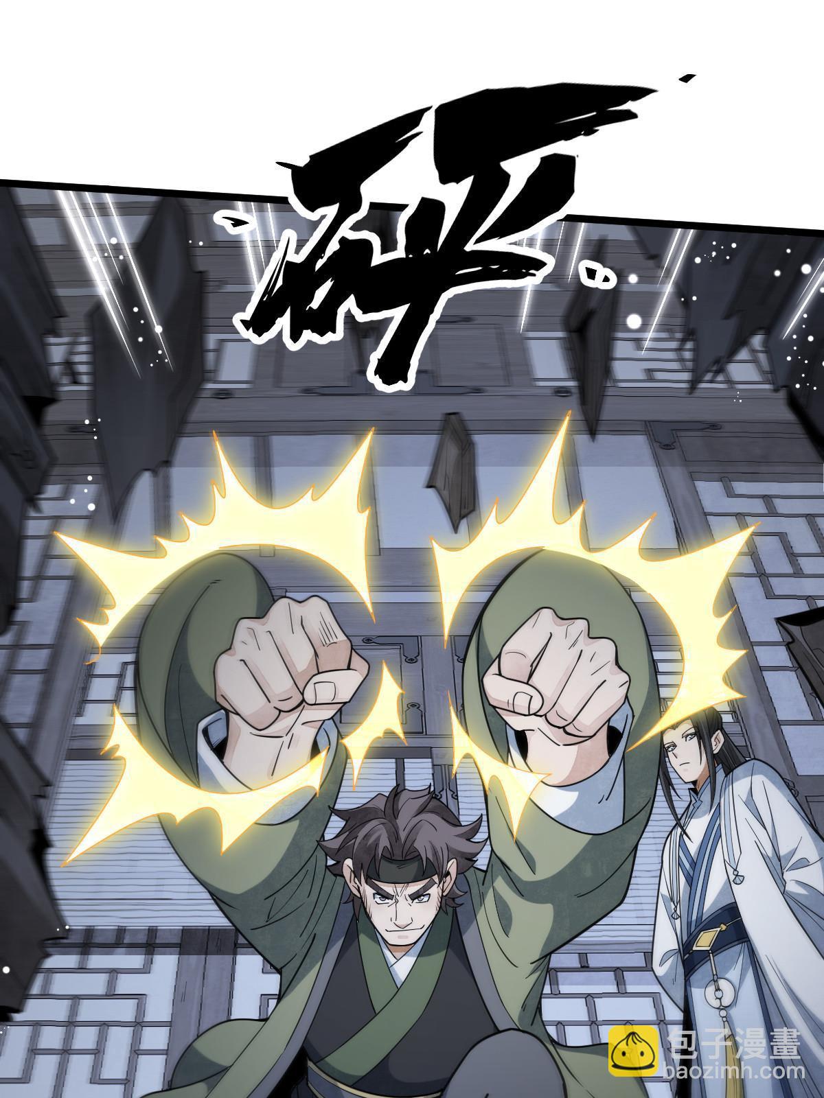 第176话(1/2)-第178话