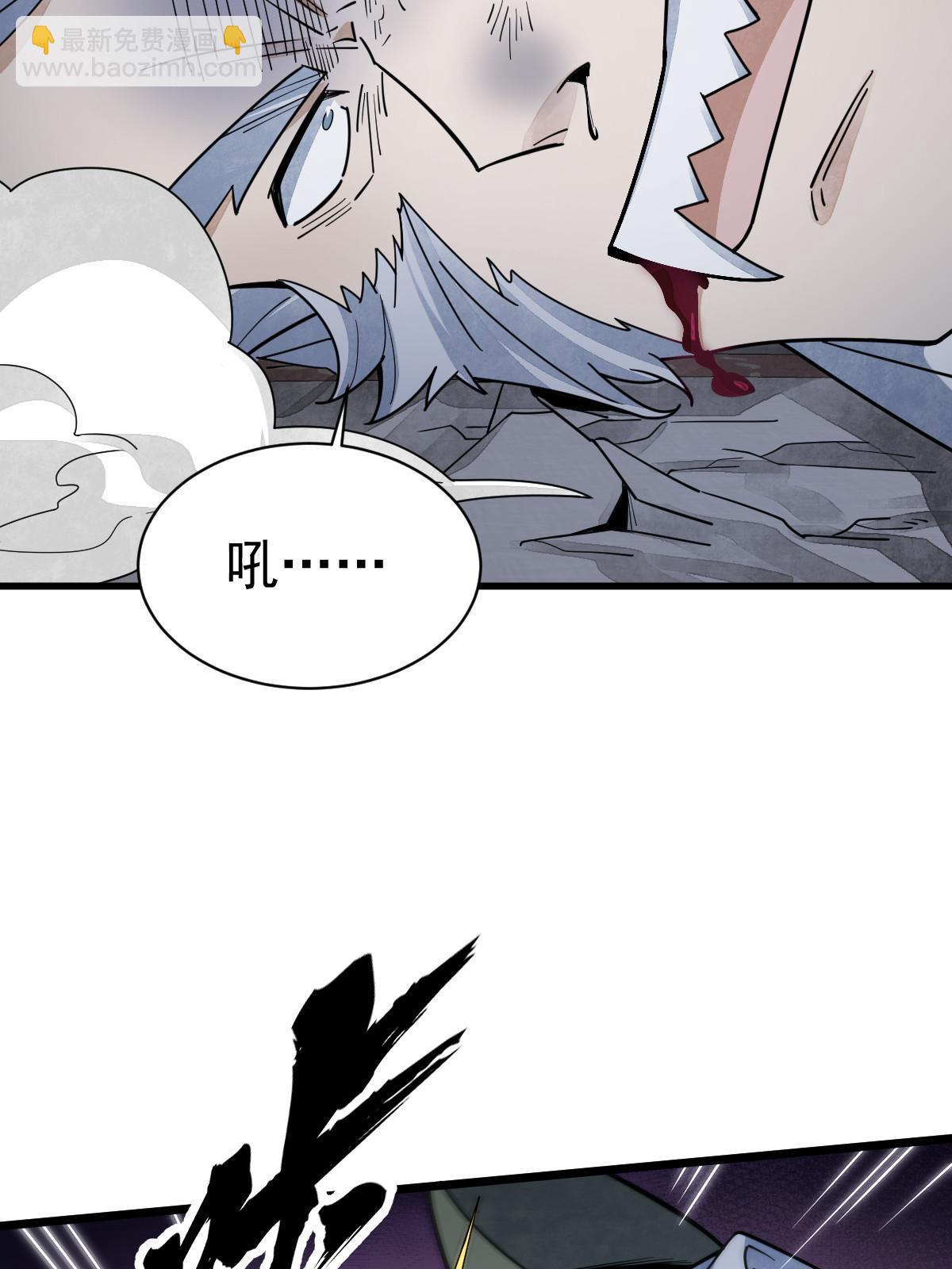 第176话(1/2)-第178话