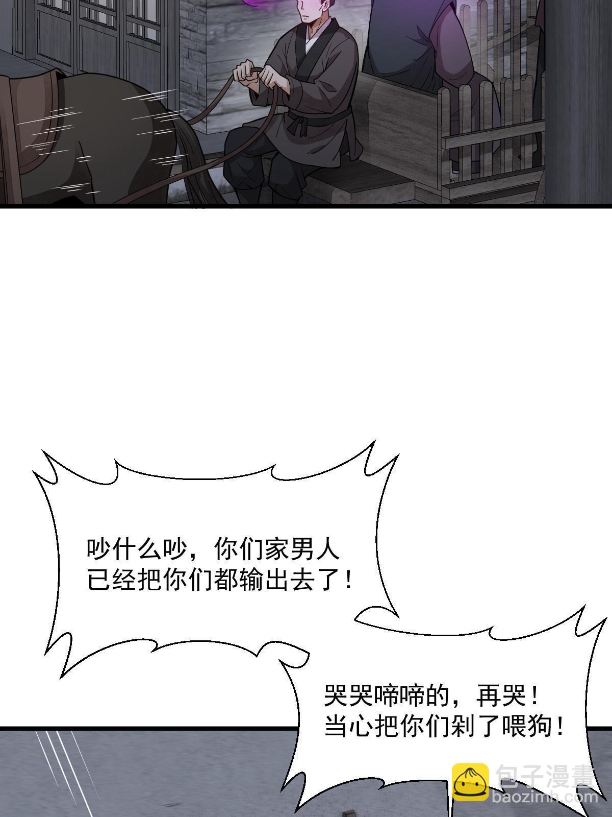 第176话(1/2)-第178话