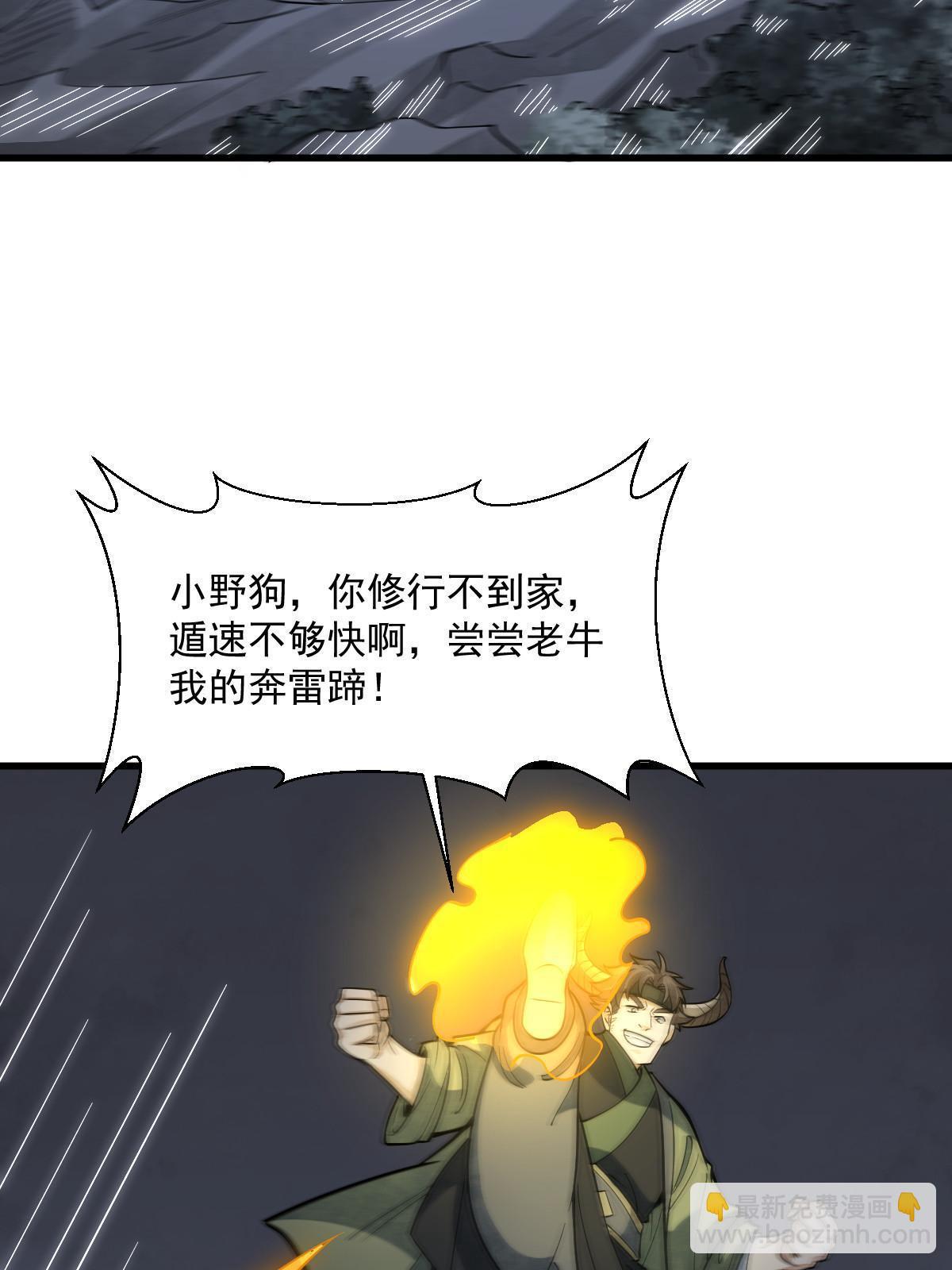 第176话(1/2)-第178话
