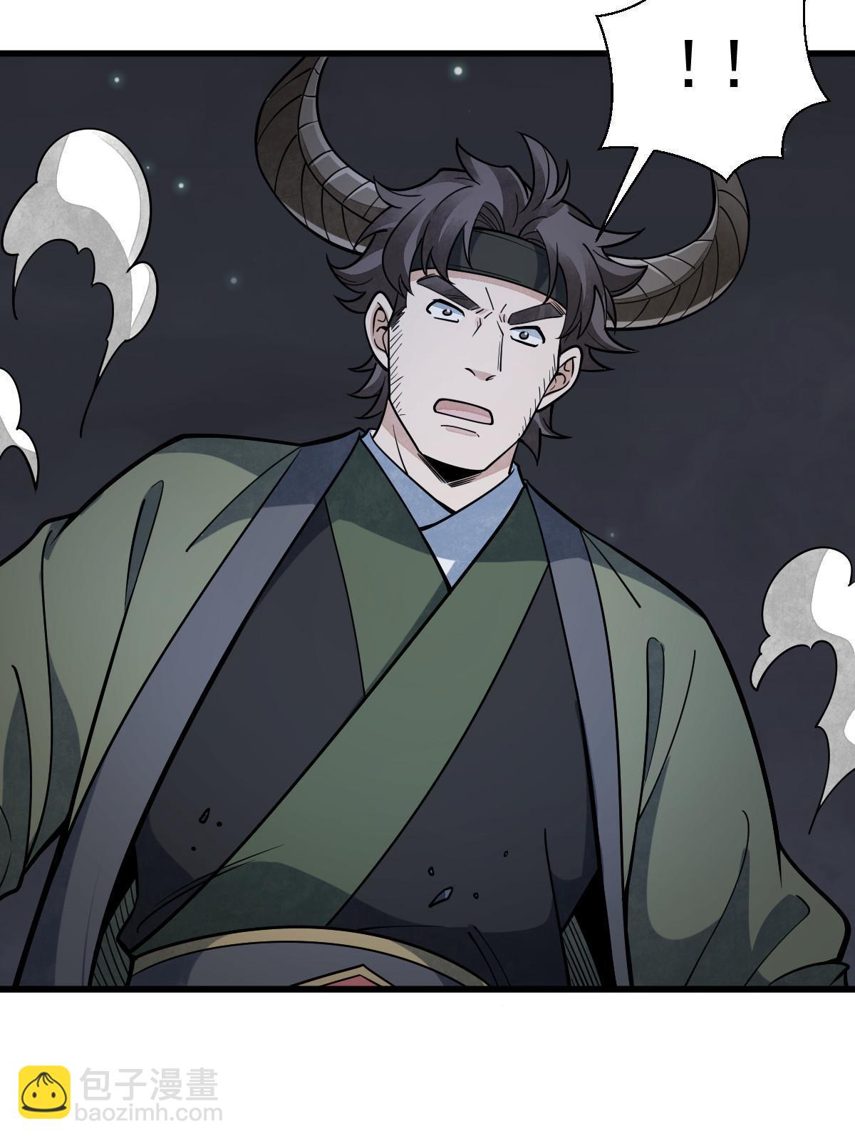 第176话(1/2)-第178话