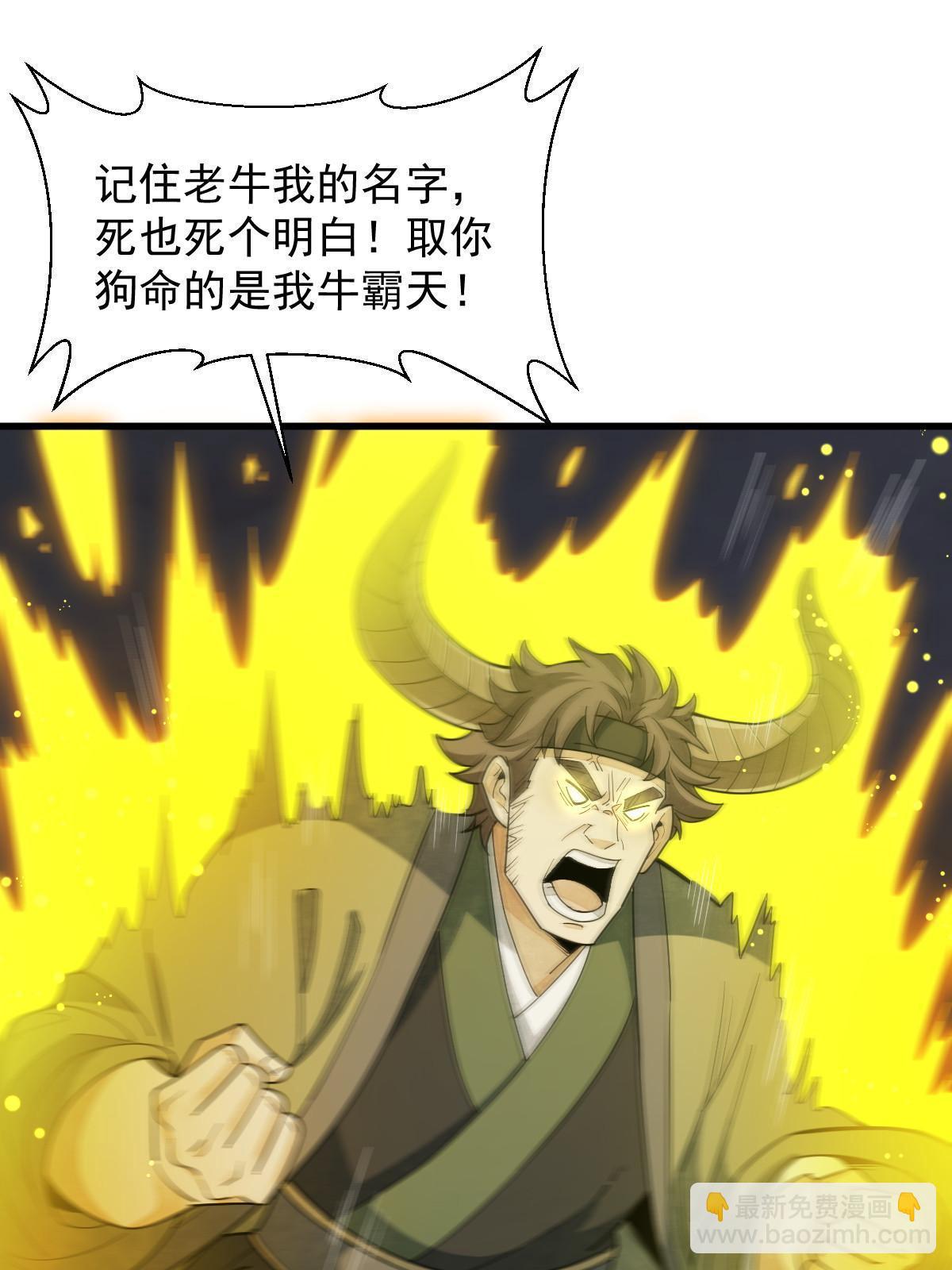 第176话(1/2)-第178话
