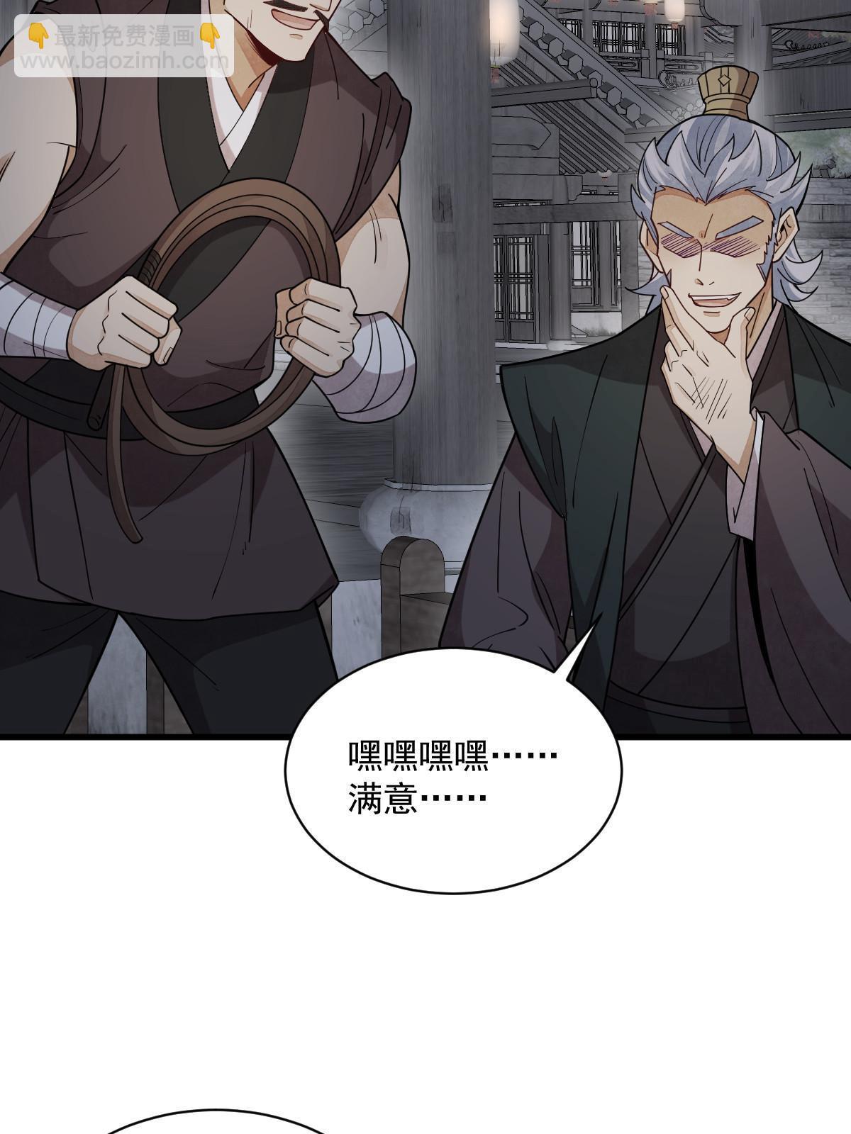 第176话(1/2)-第178话