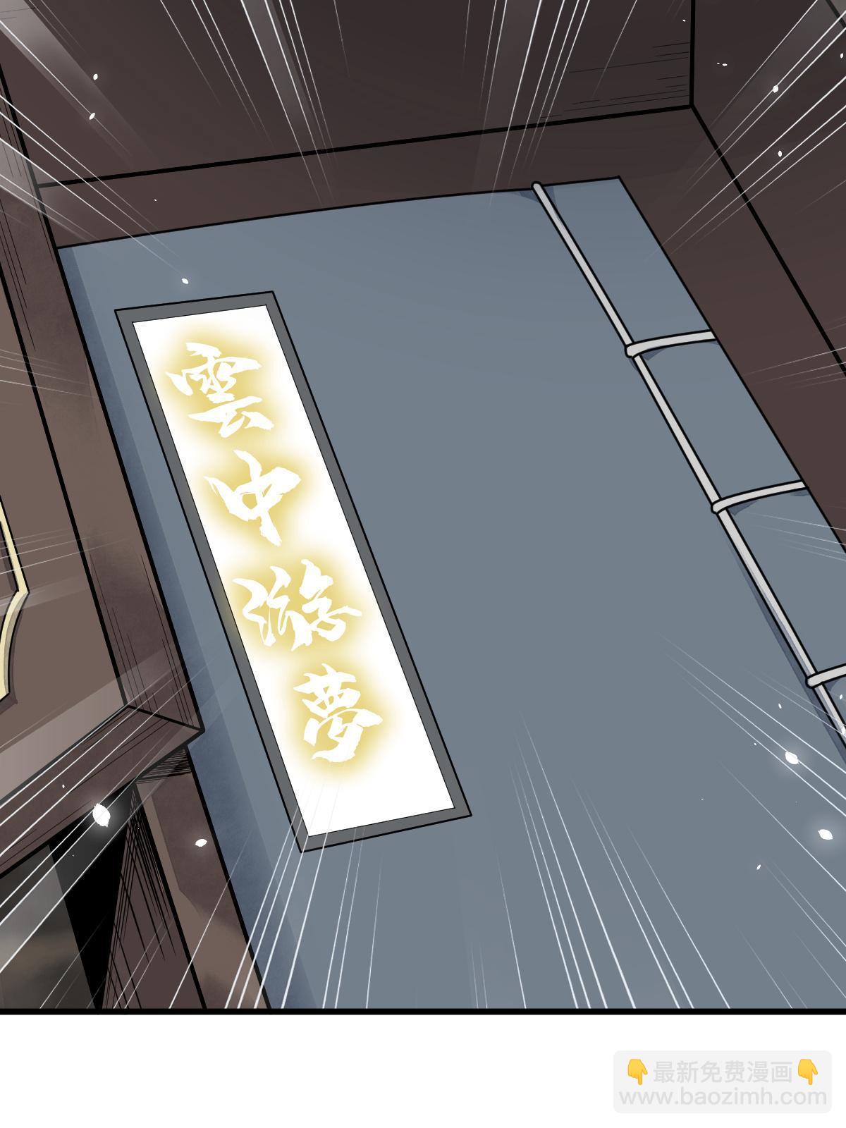 第178话(1/2)-第180话